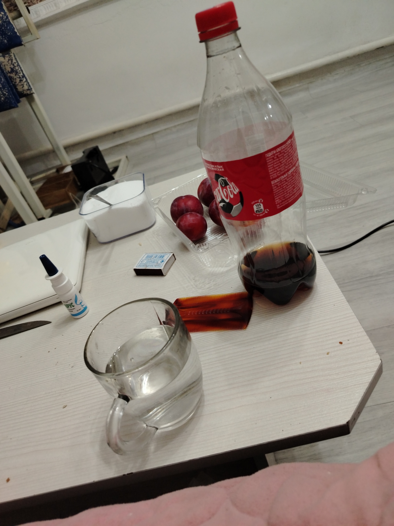 Memory