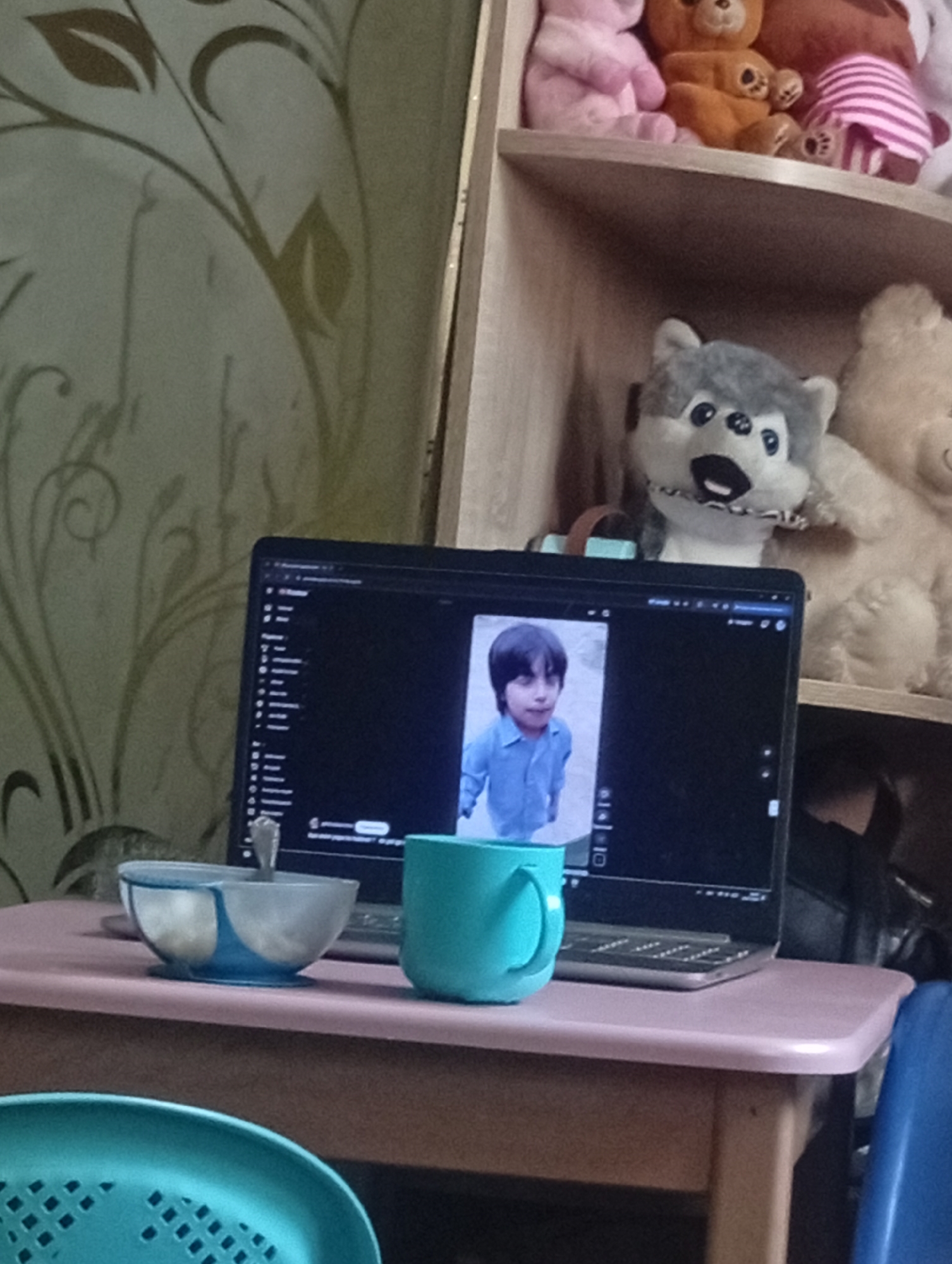 Memory