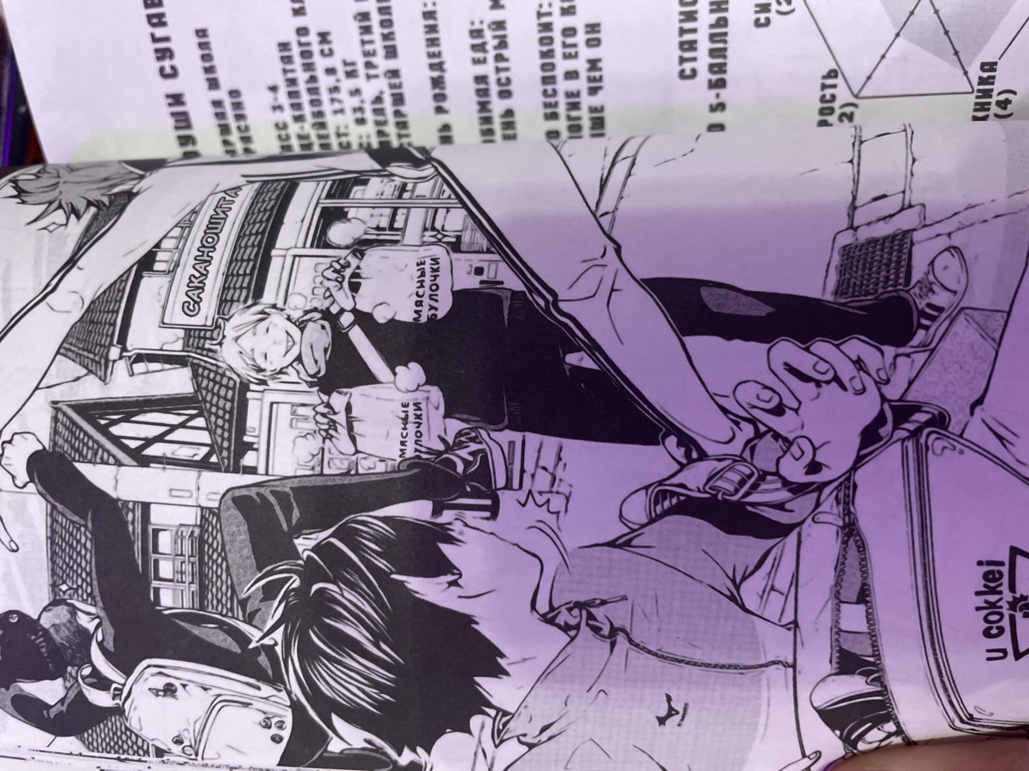 Memory