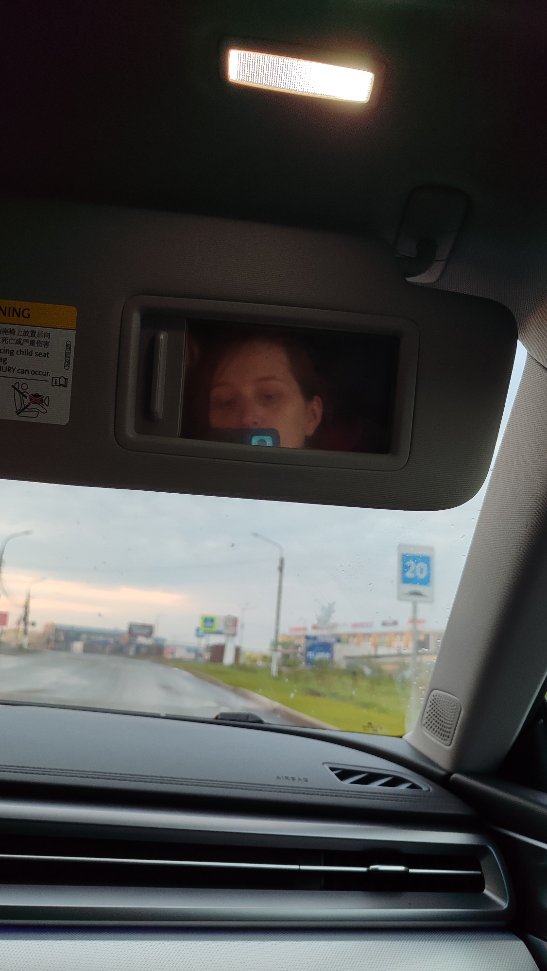 Memory