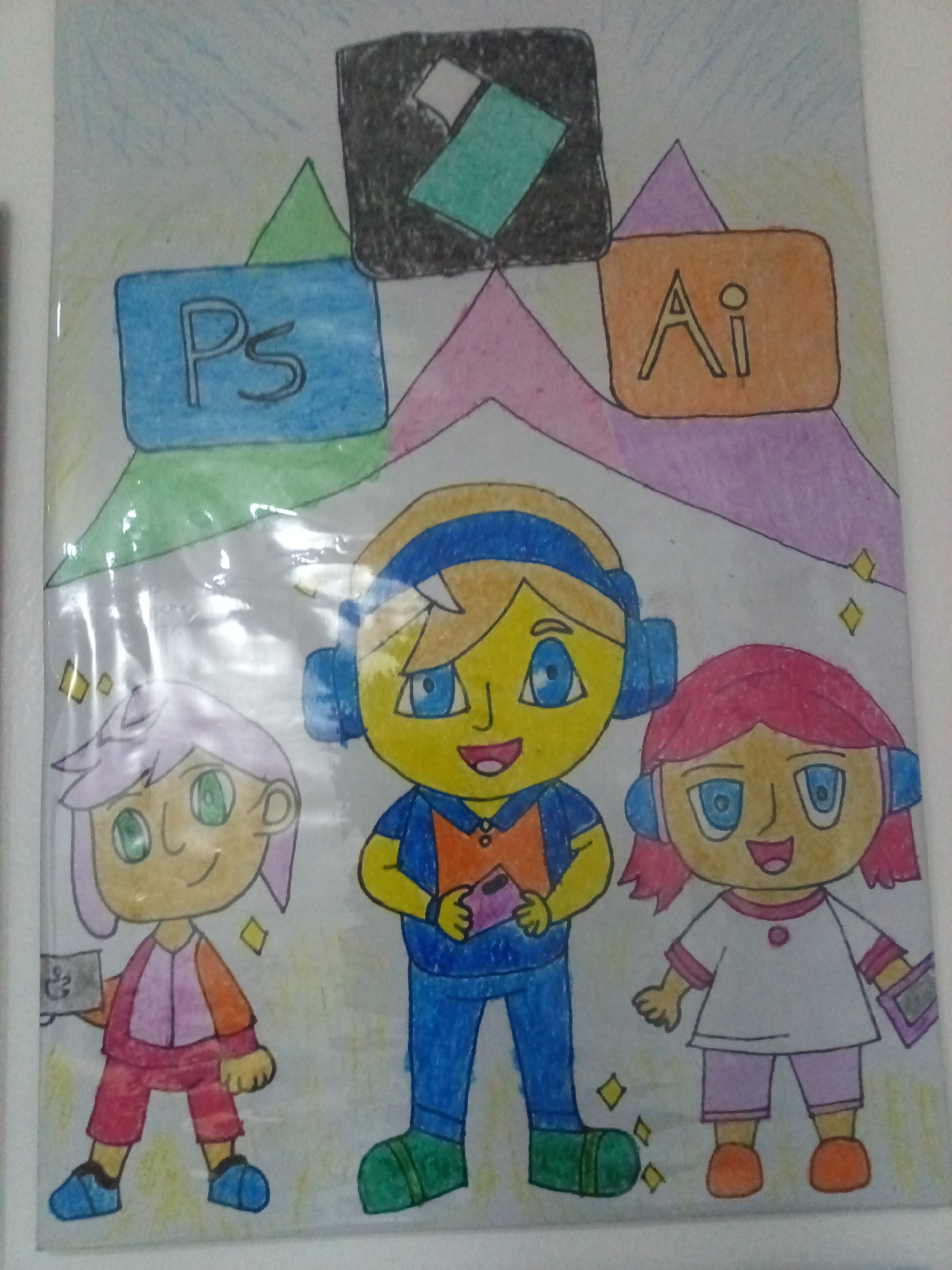 Memory