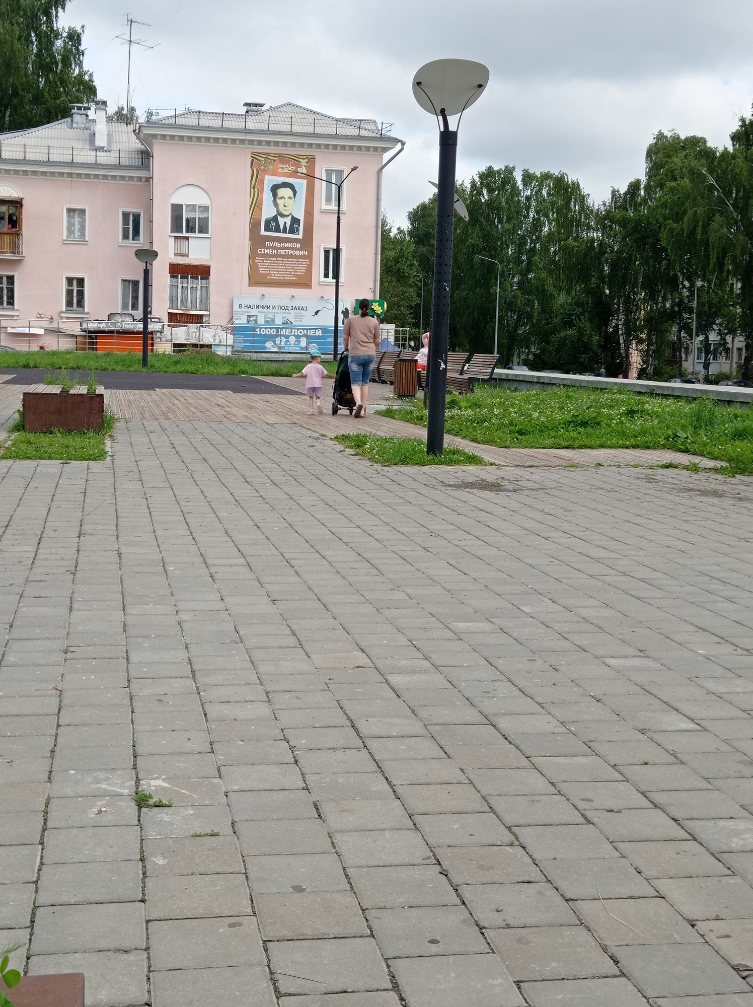 Memory