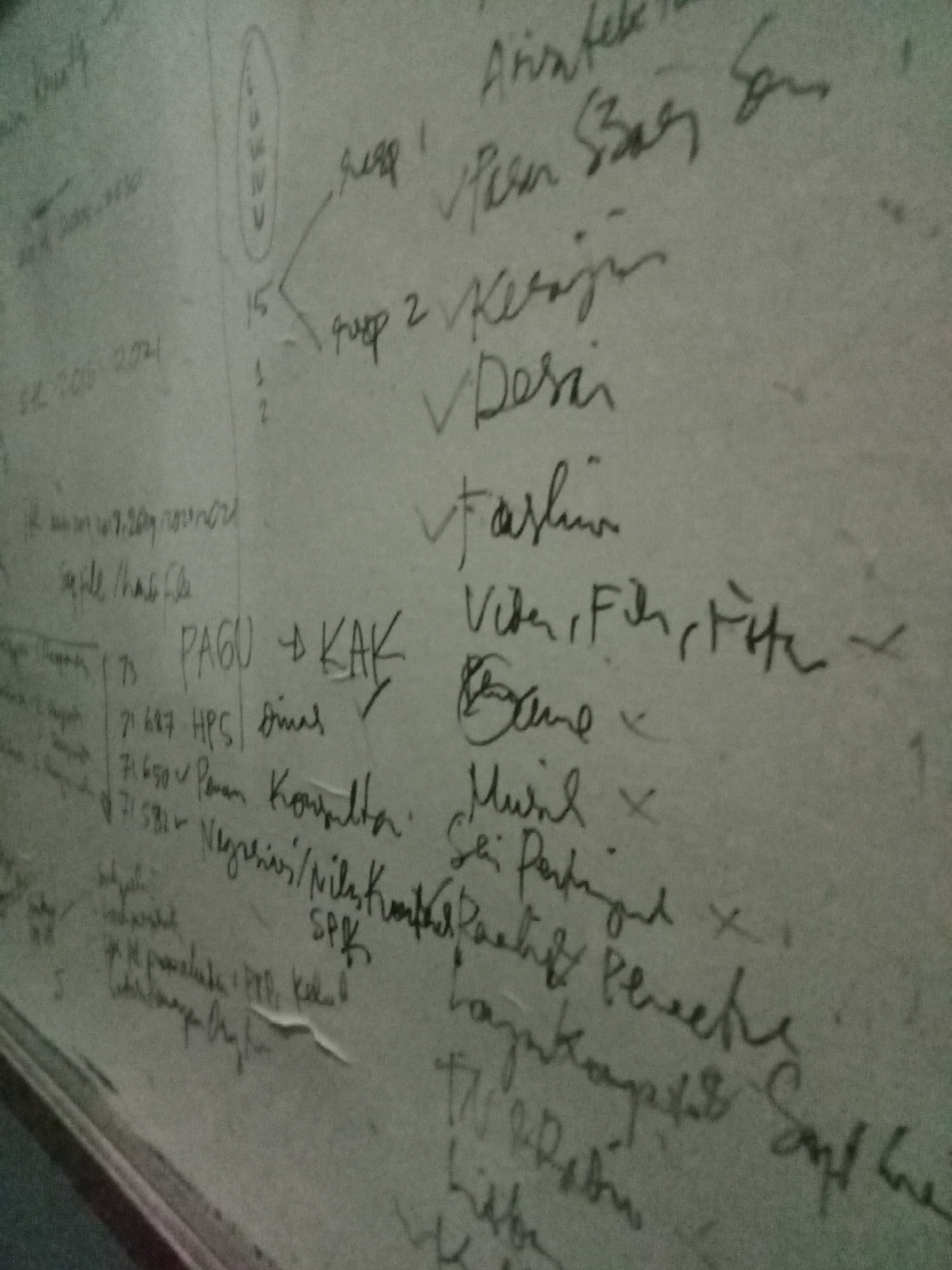 Memory