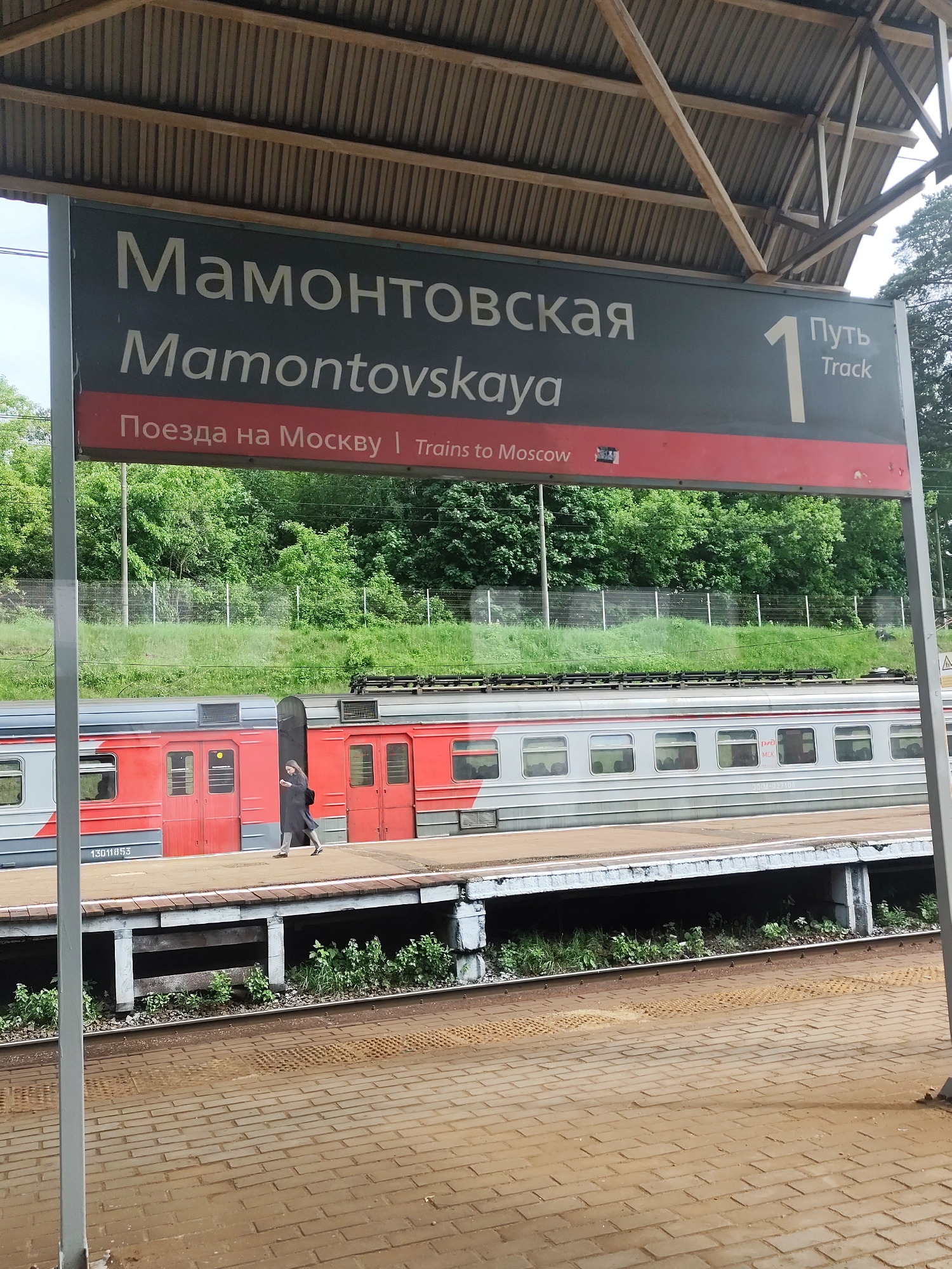 Memory