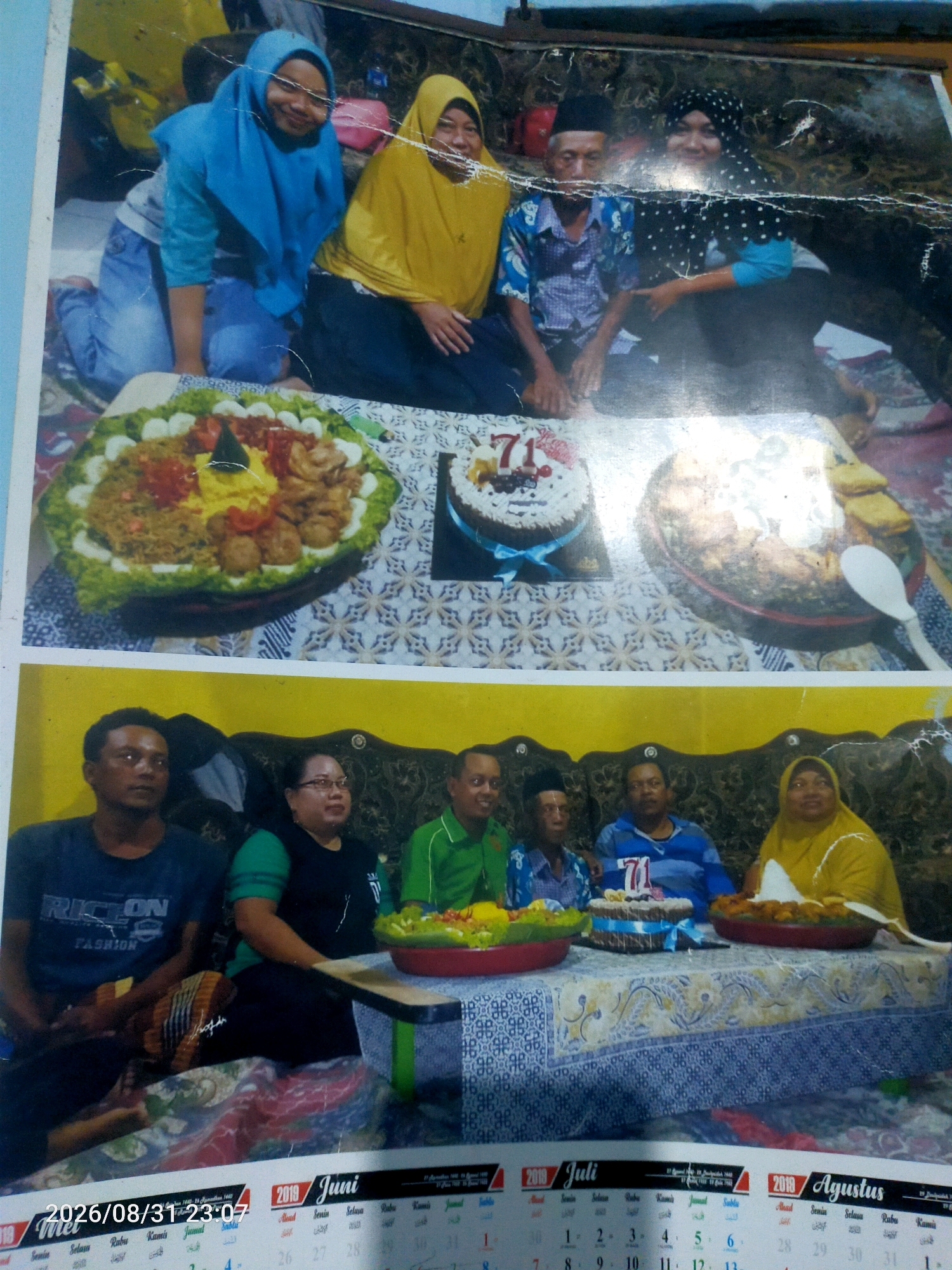 Memory