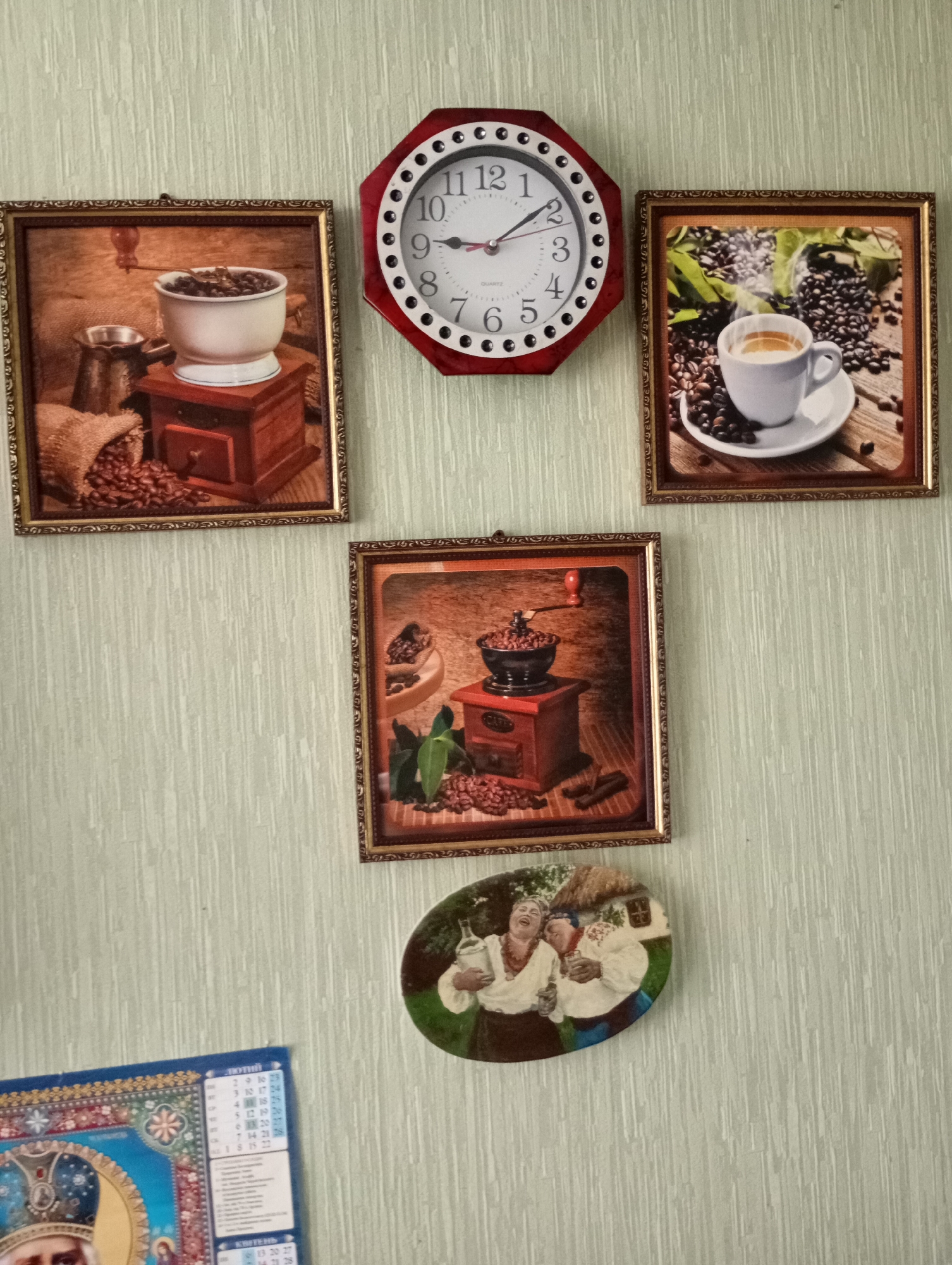 Memory