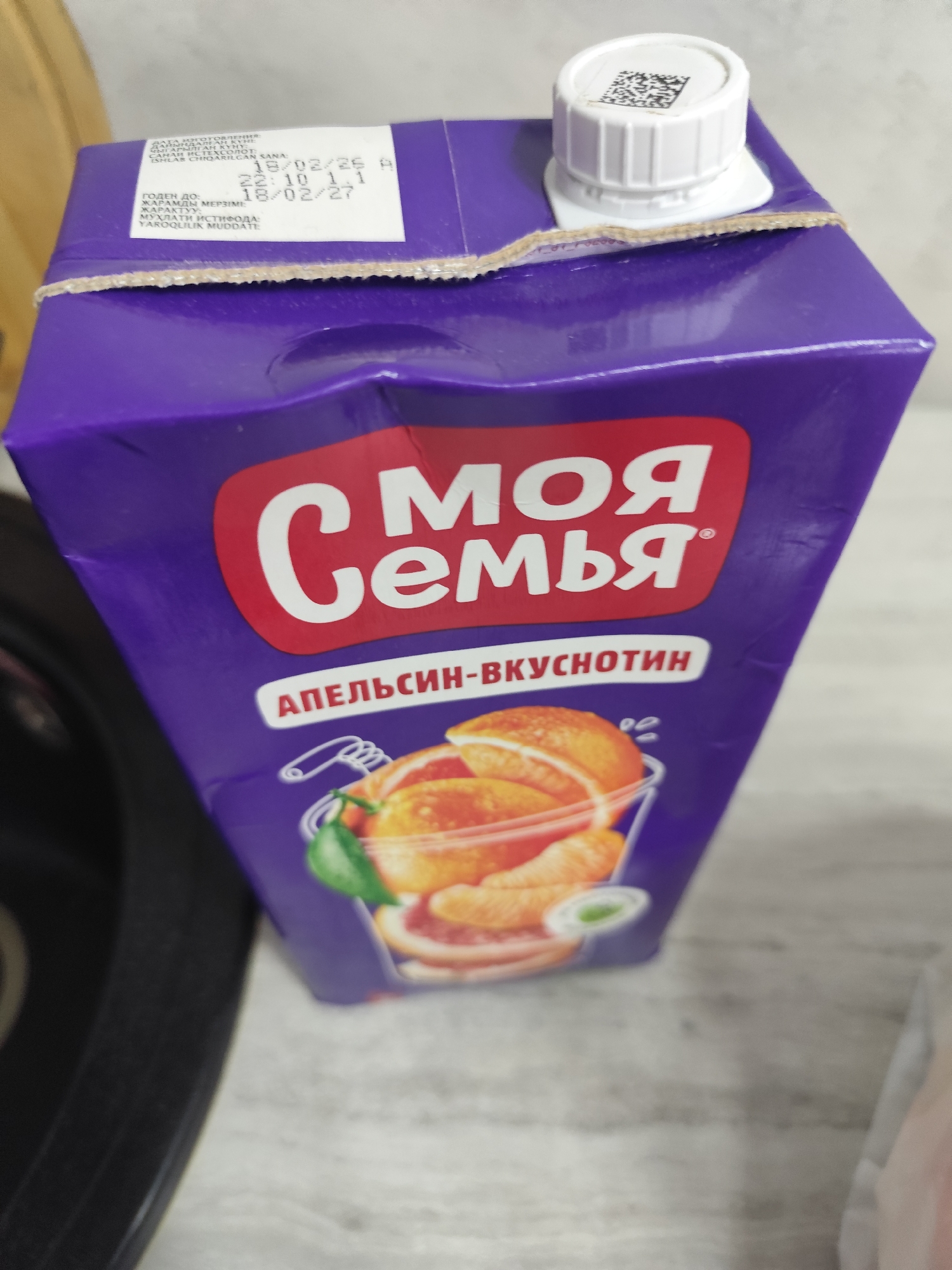 Memory