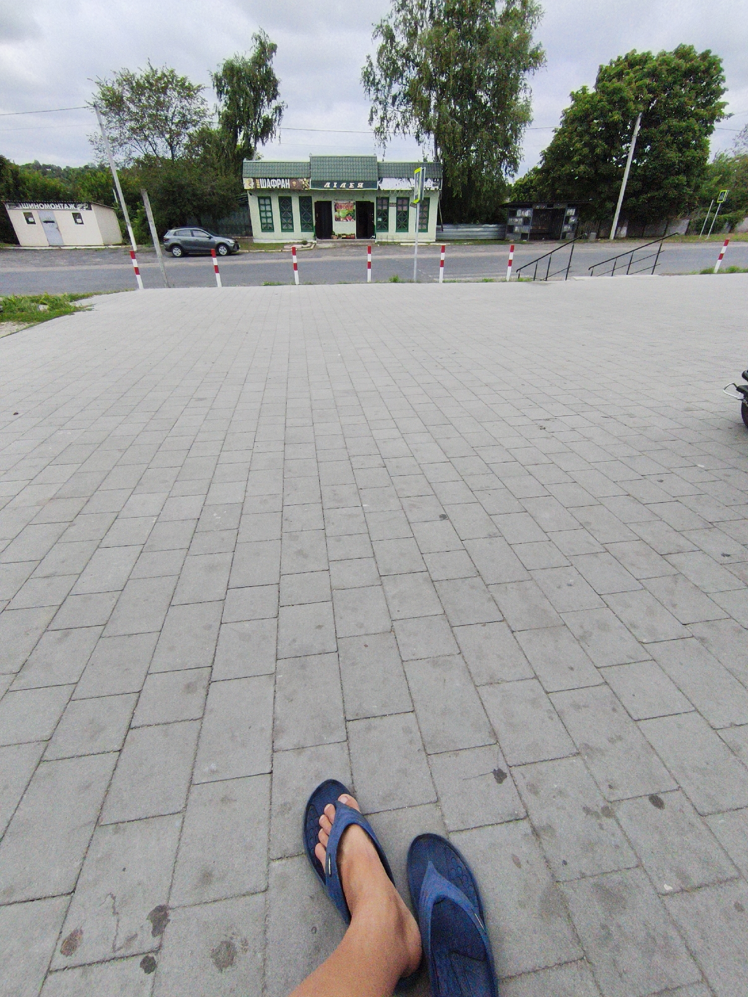 Memory