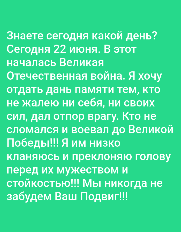 Memory
