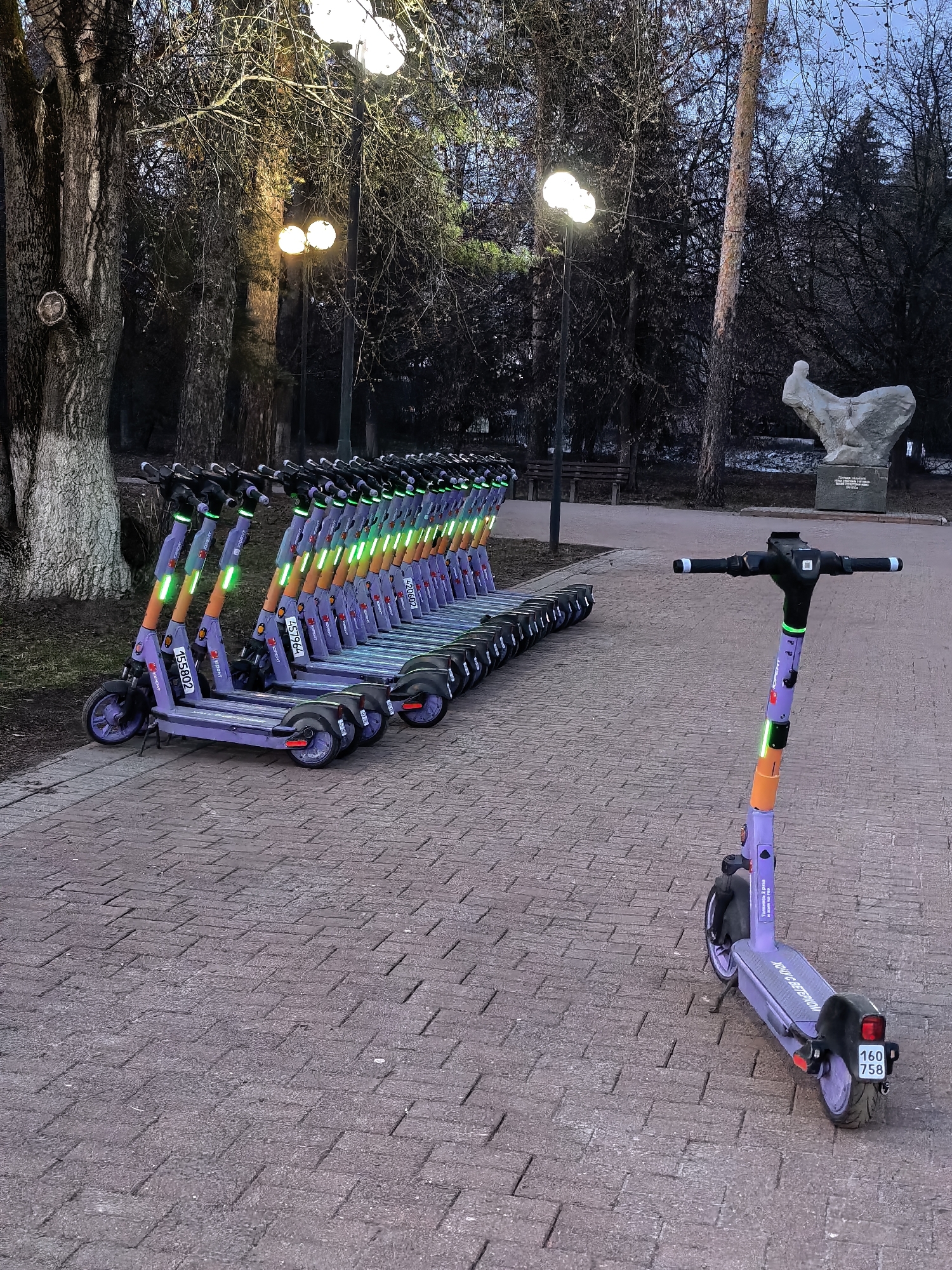 Memory