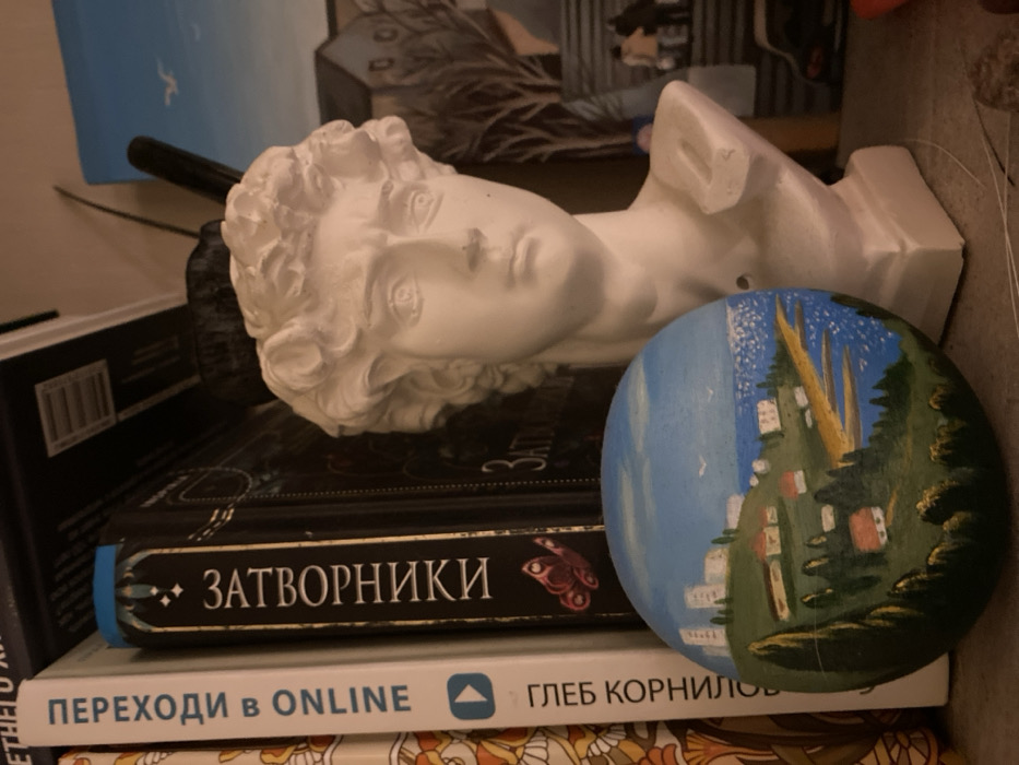 Memory