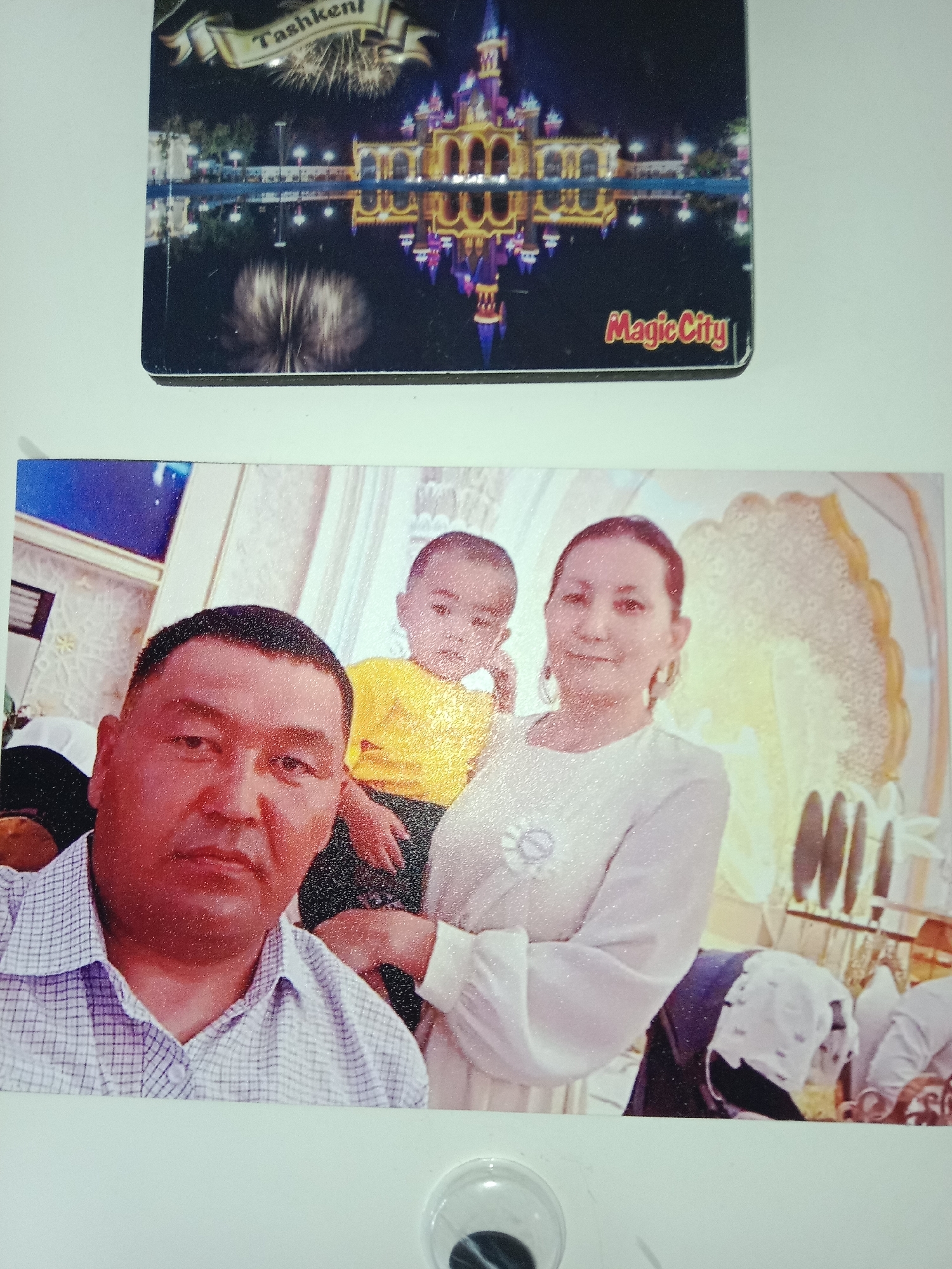 Memory