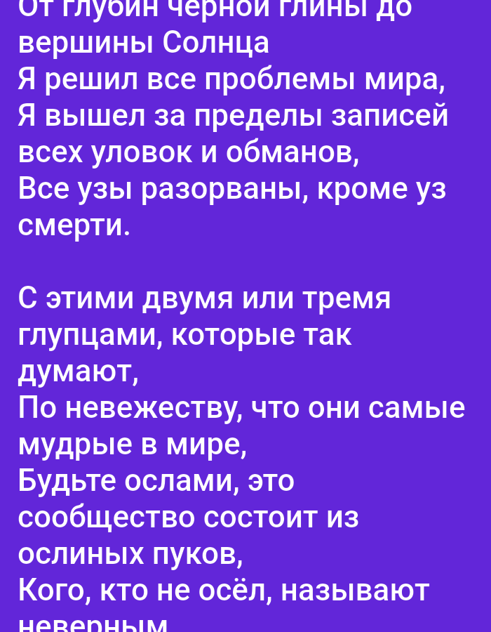 Memory