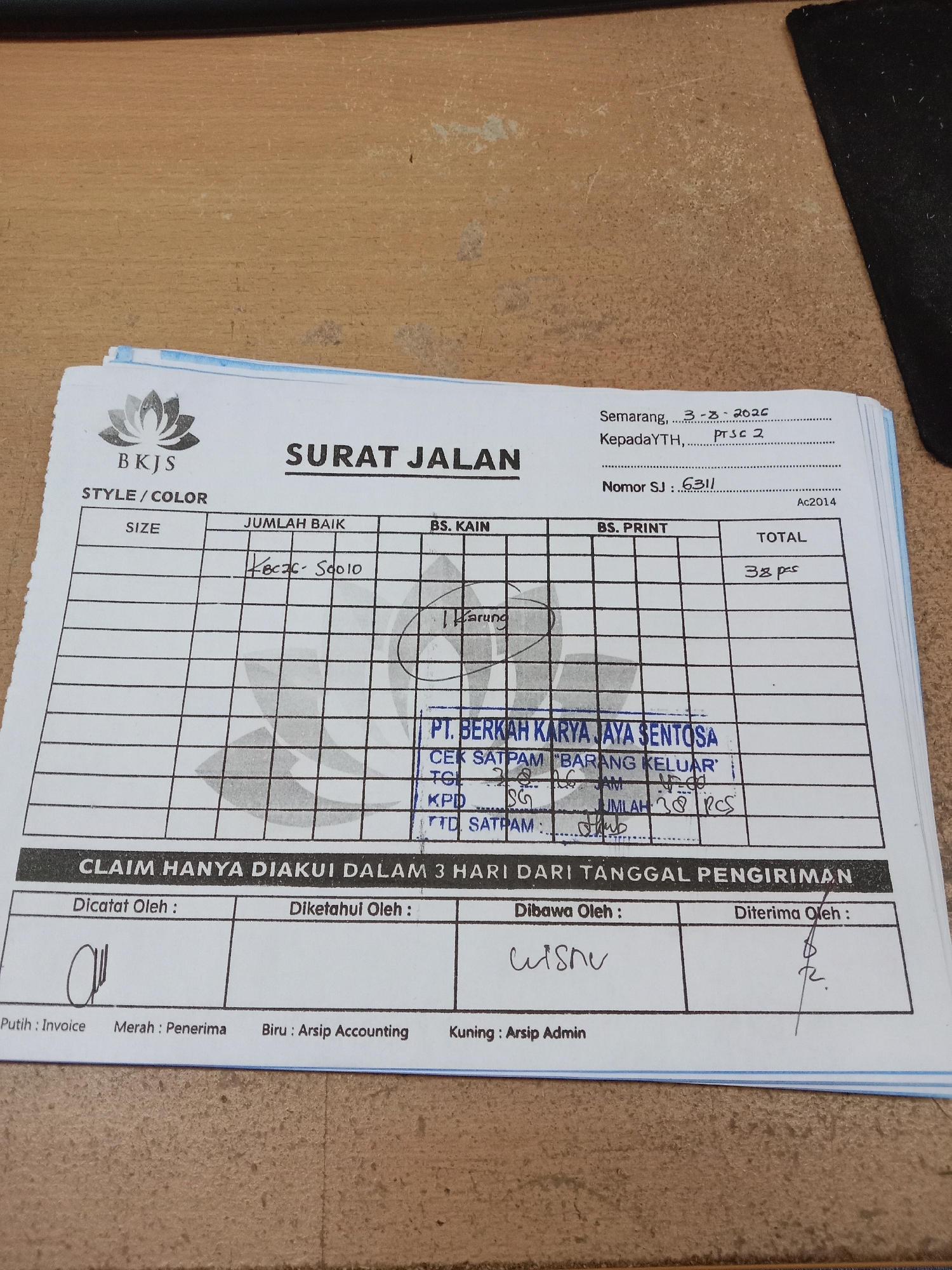 Memory