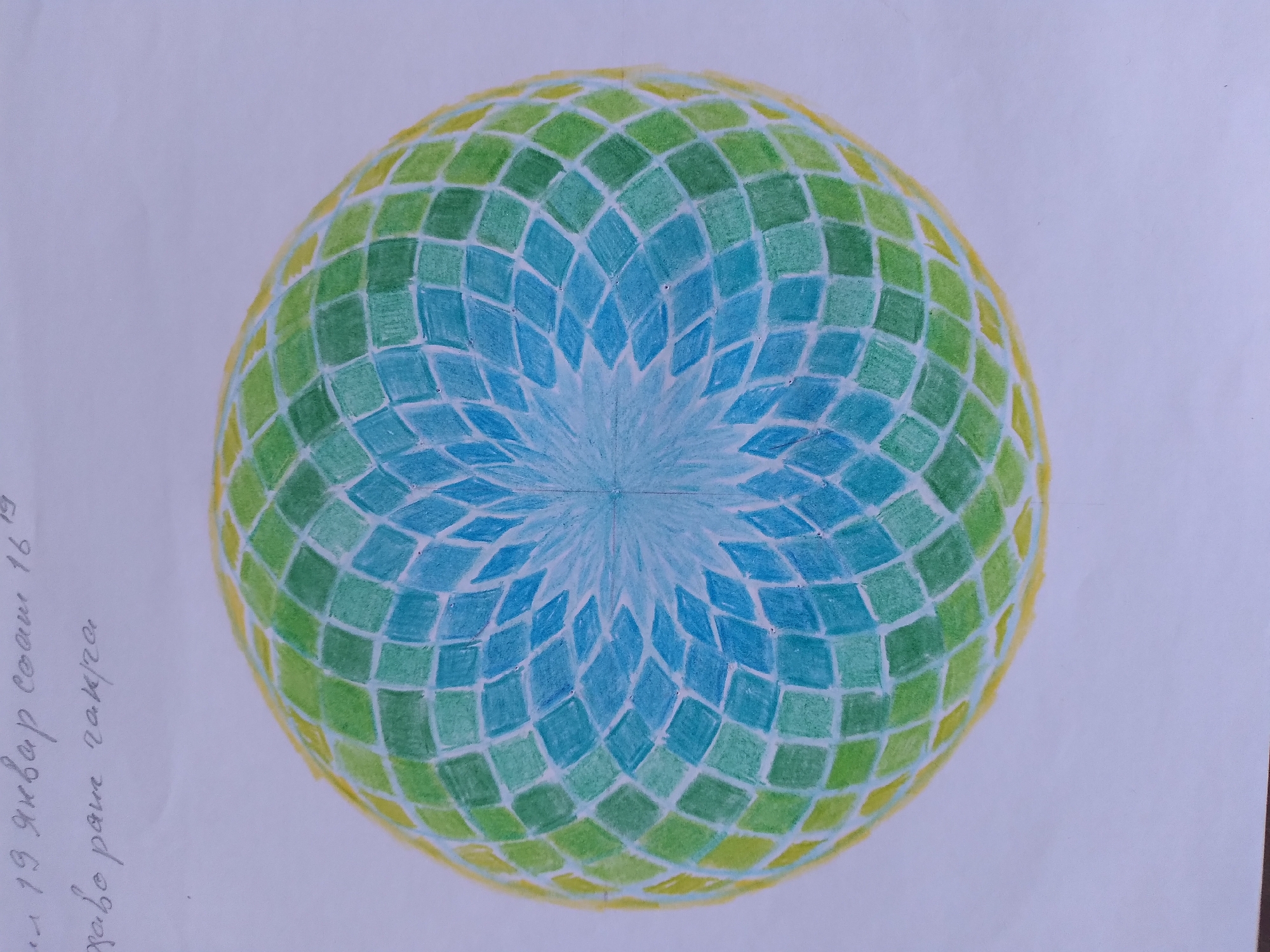 The image depicts a drawing of a spherical, mandala-like design rendered in shades of blue, green, and yellow. The design is composed of repeating diamond and square shapes, creating a mosaic effect that tapers towards the center in lighter shades of blue and white. The drawing is on a white paper surface, and in the upper right corner of the image, there is handwritten text in Cyrillic script. The text appears to be a date and possibly a location or personal note, but it is not discernible as "Baki, Uzbekistan" and cannot be used to place the drawing in that specific location. The drawing itself is the sole subject of the image.