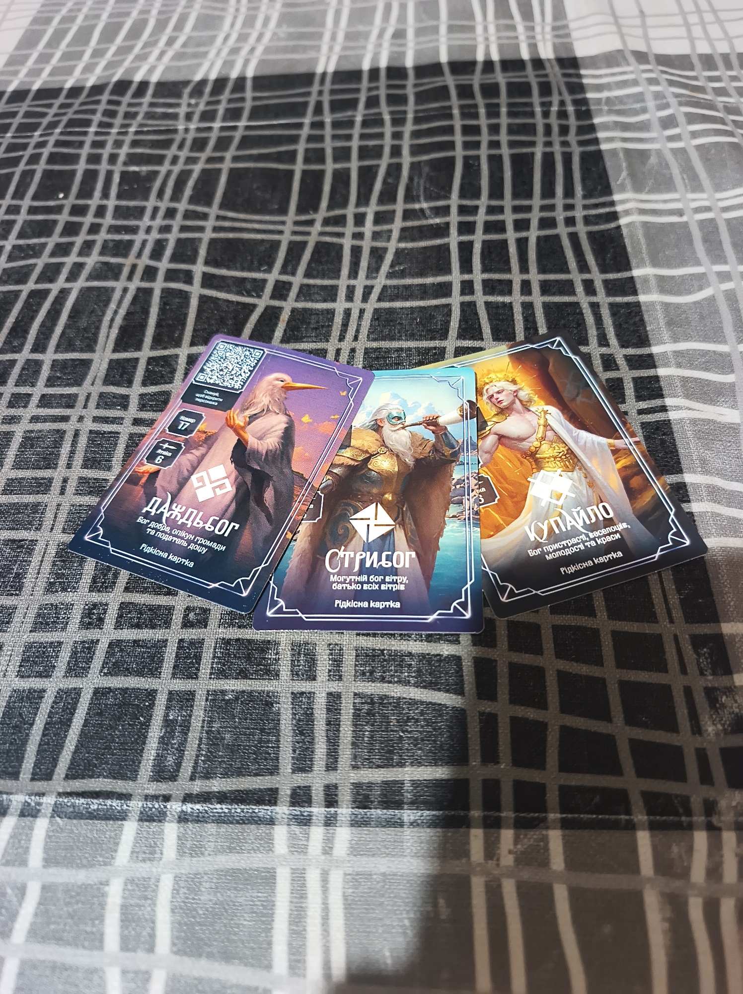 Memory