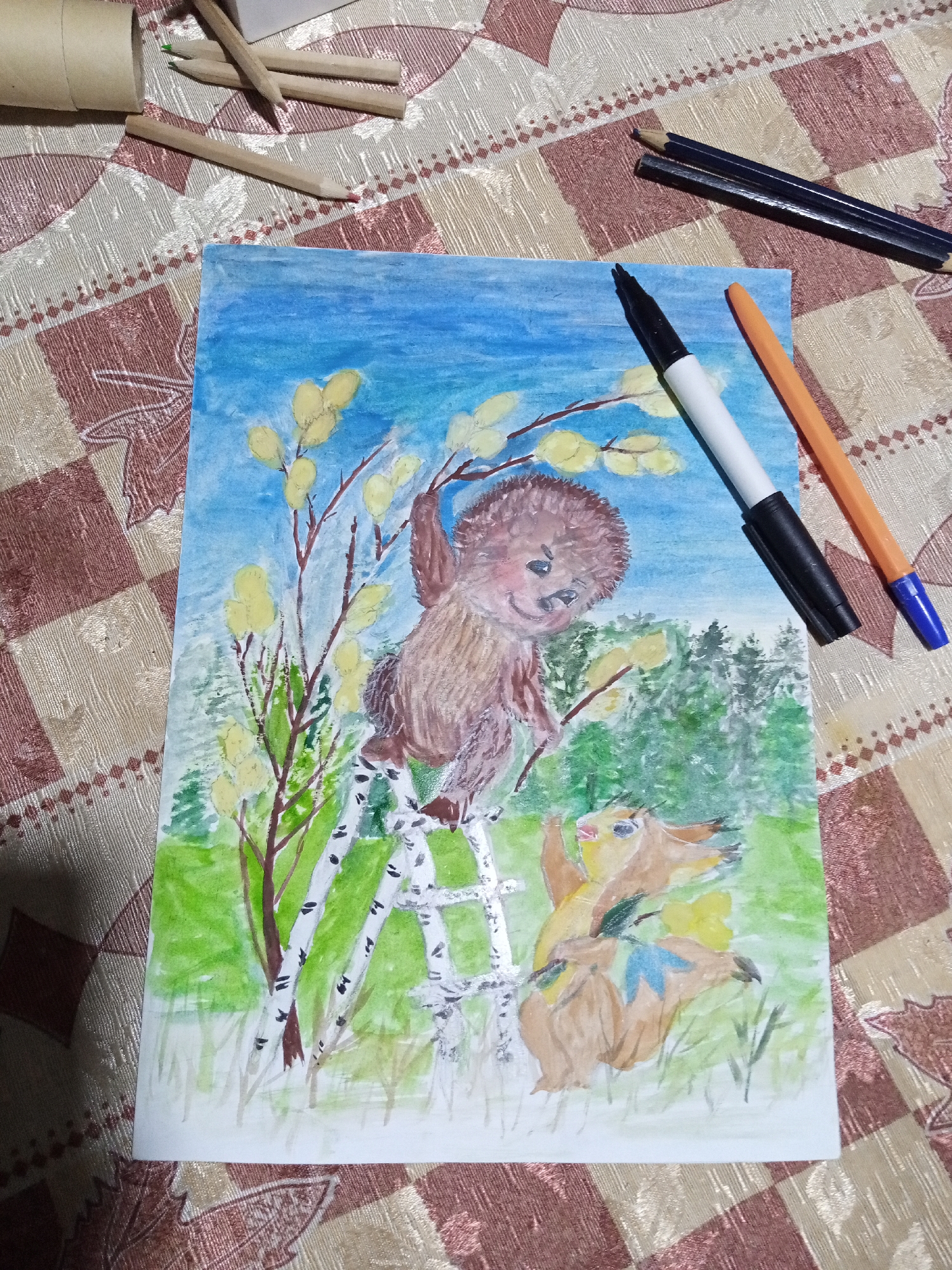 Memory