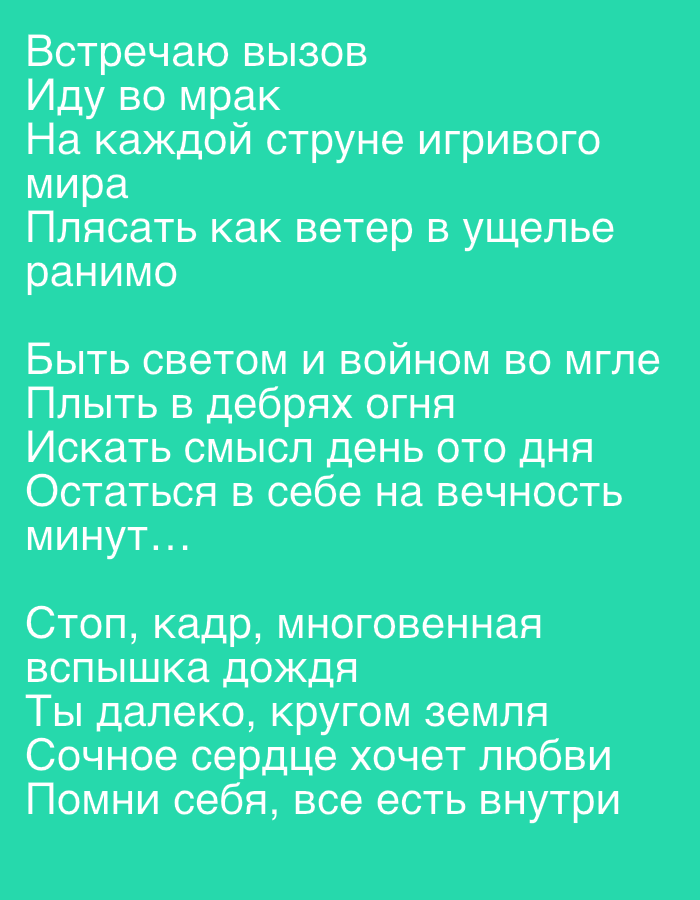 Memory