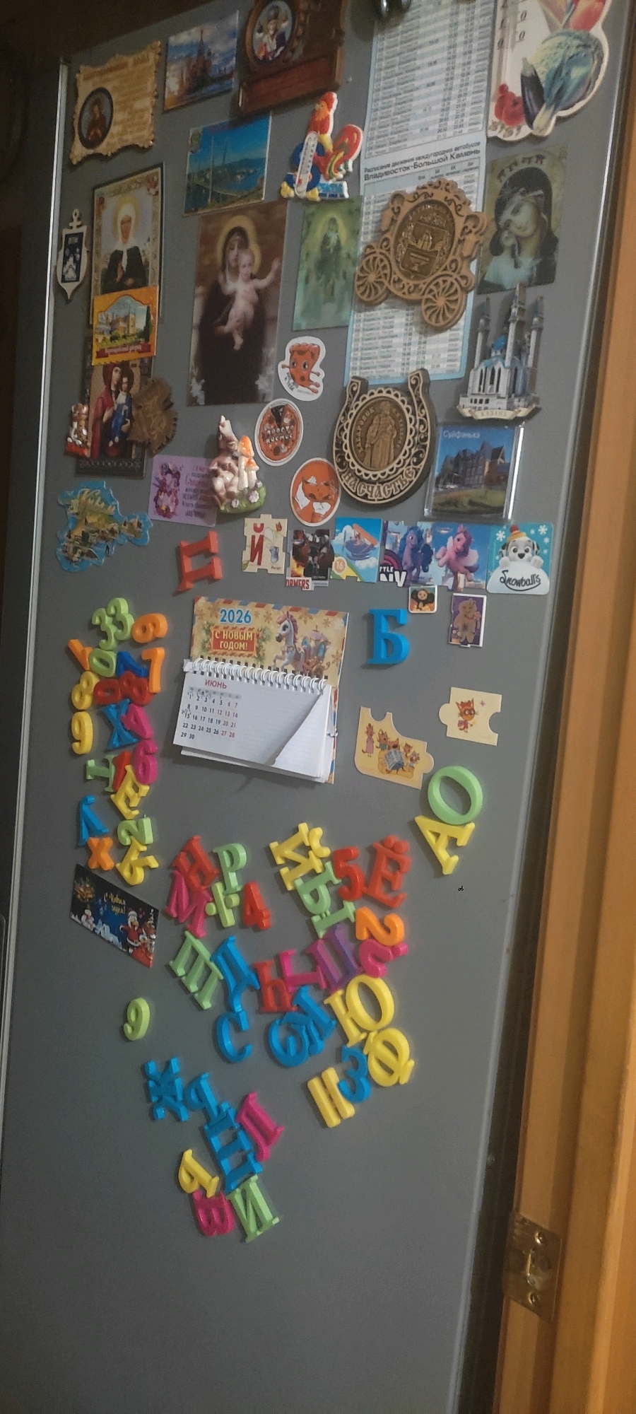 Memory