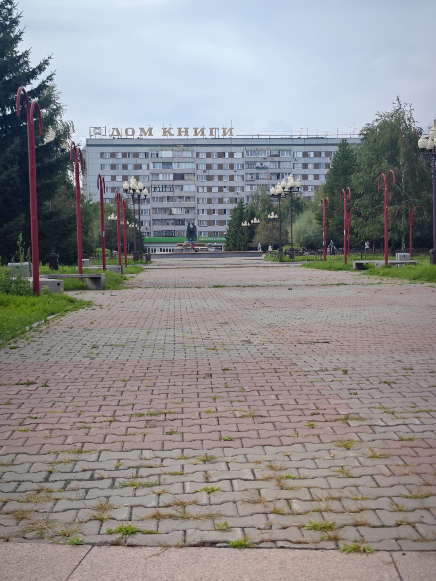Memory