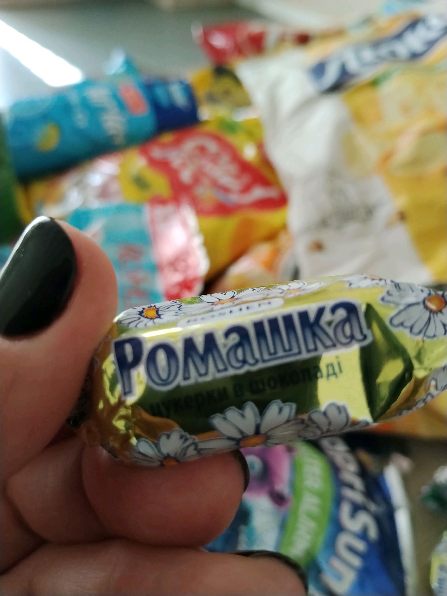 Memory