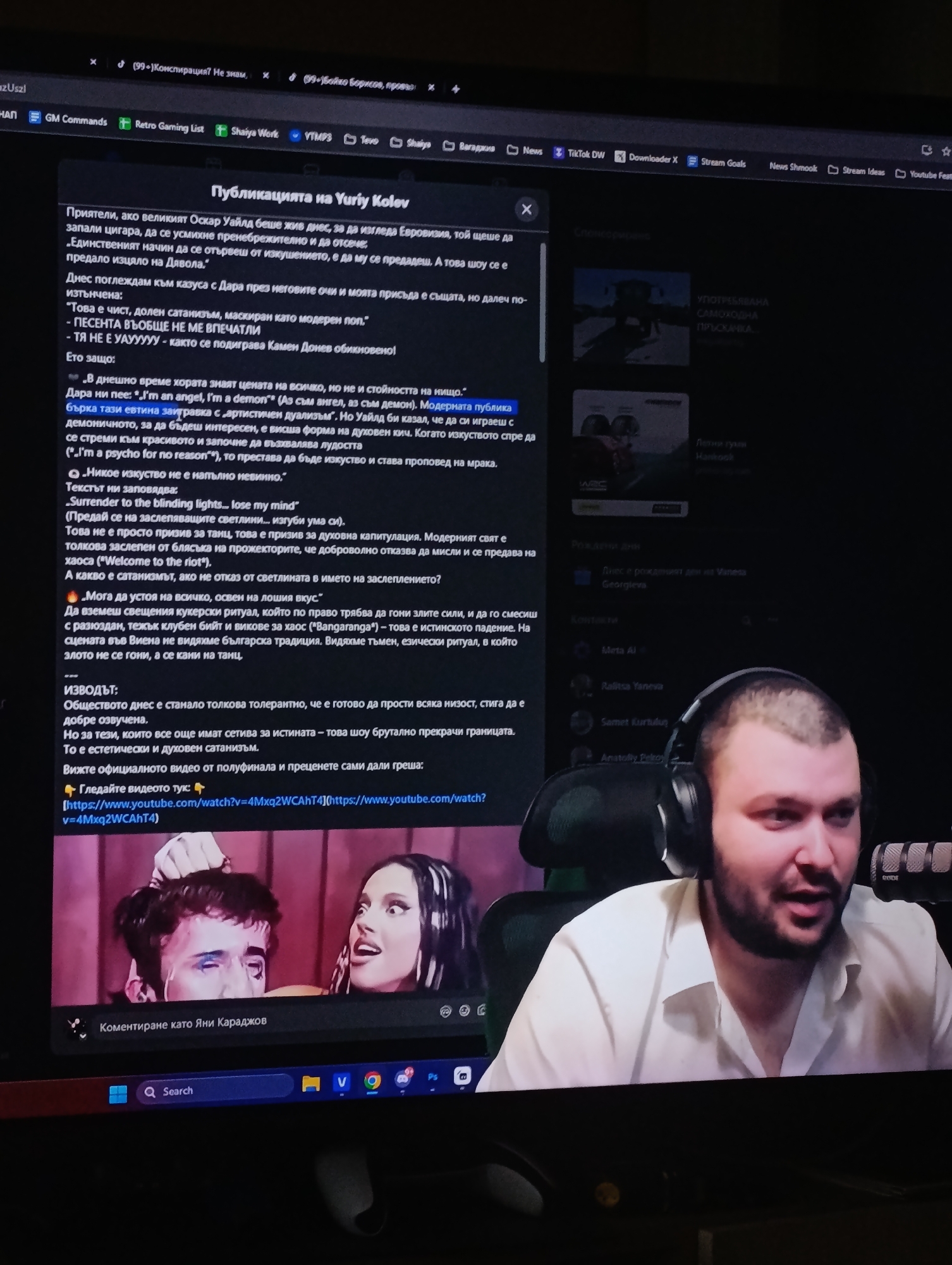 The image shows a computer screen displaying an article criticizing a Eurovision performance by Yuriy Kolev. Below the article is a YouTube video featuring a singer with a person's hand in her hair. A streamer is visible on the right side of the screen wearing headphones. The environment appears to be indoors.