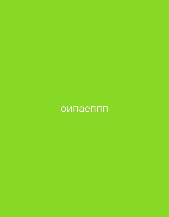 The image displays a plain, solid lime green background. There are no people, objects, or a discernable scene or setting beyond the single color field. No specific activity or event is taking place.
The most notable detail is the white text "оипаеппп" centrally positioned on the green background. The characters appear to be Cyrillic script. There are no visible cues regarding the time of day, weather, or specific location within the image itself. The overall impression is minimalist and graphic.