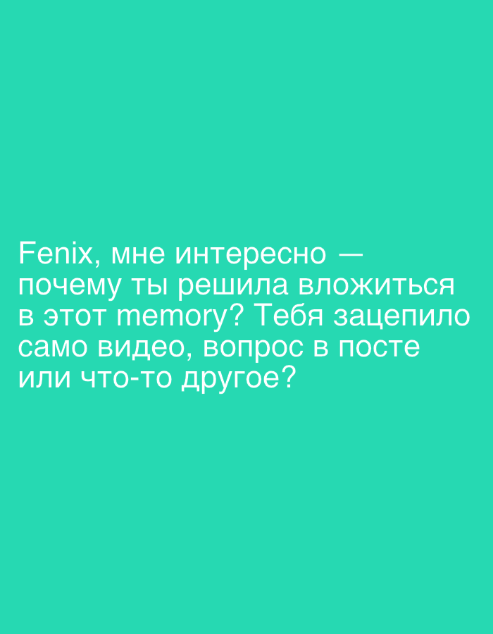 Memory