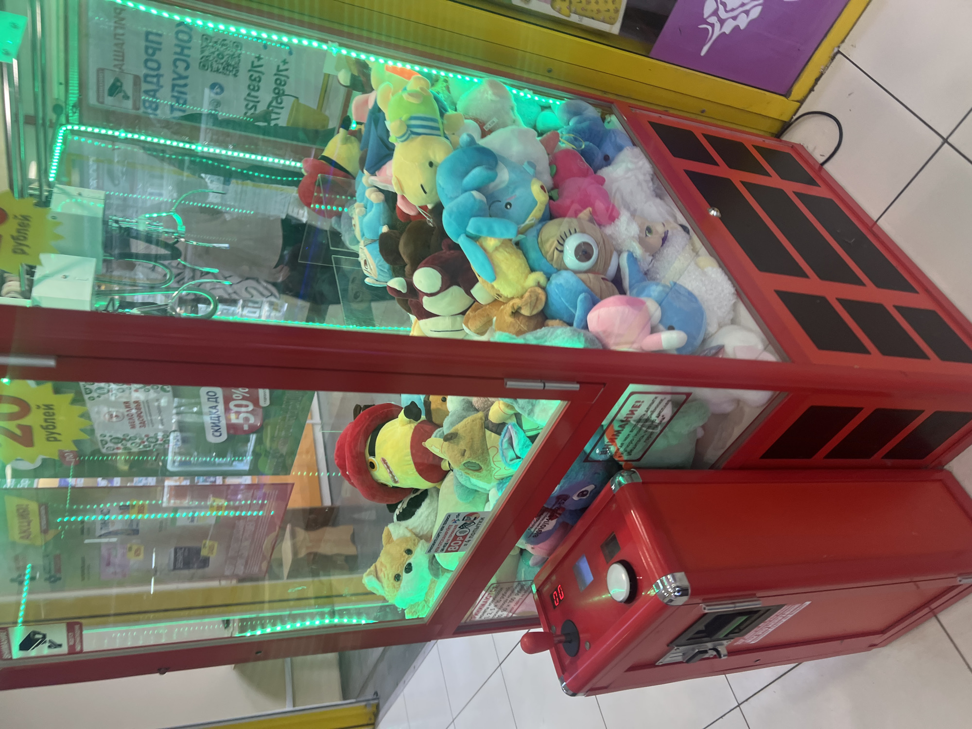 Memory