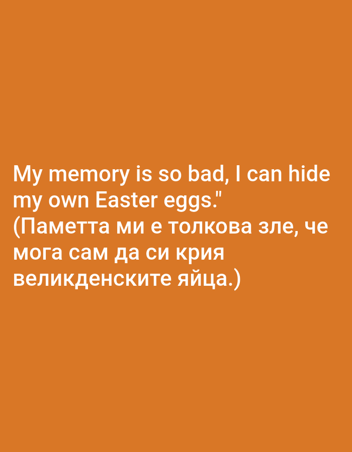 Memory