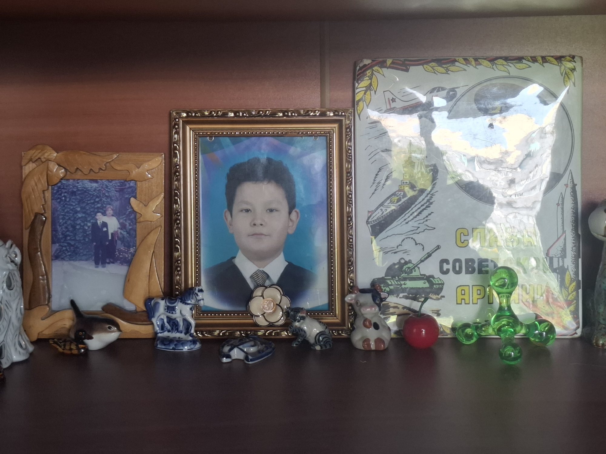 Memory