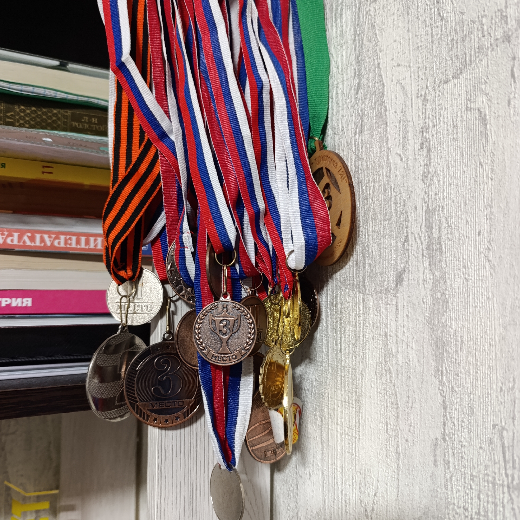 Memory