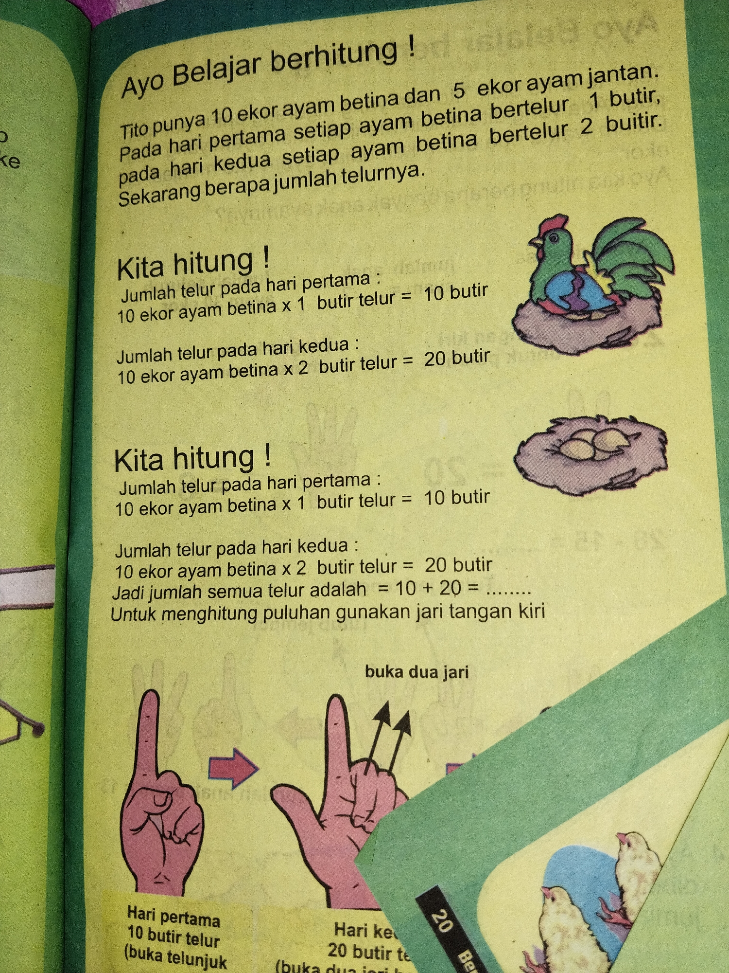 Memory