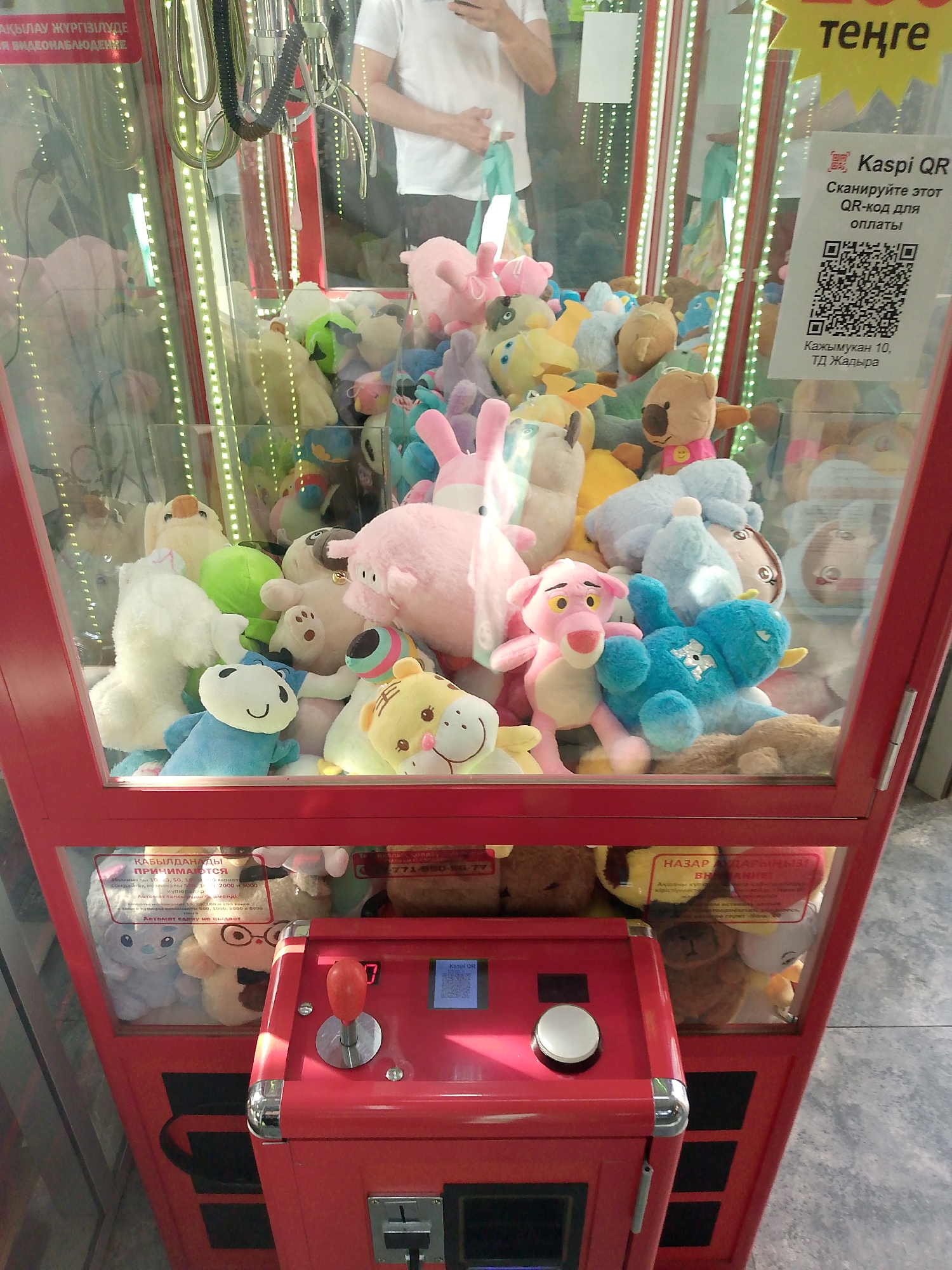 Memory