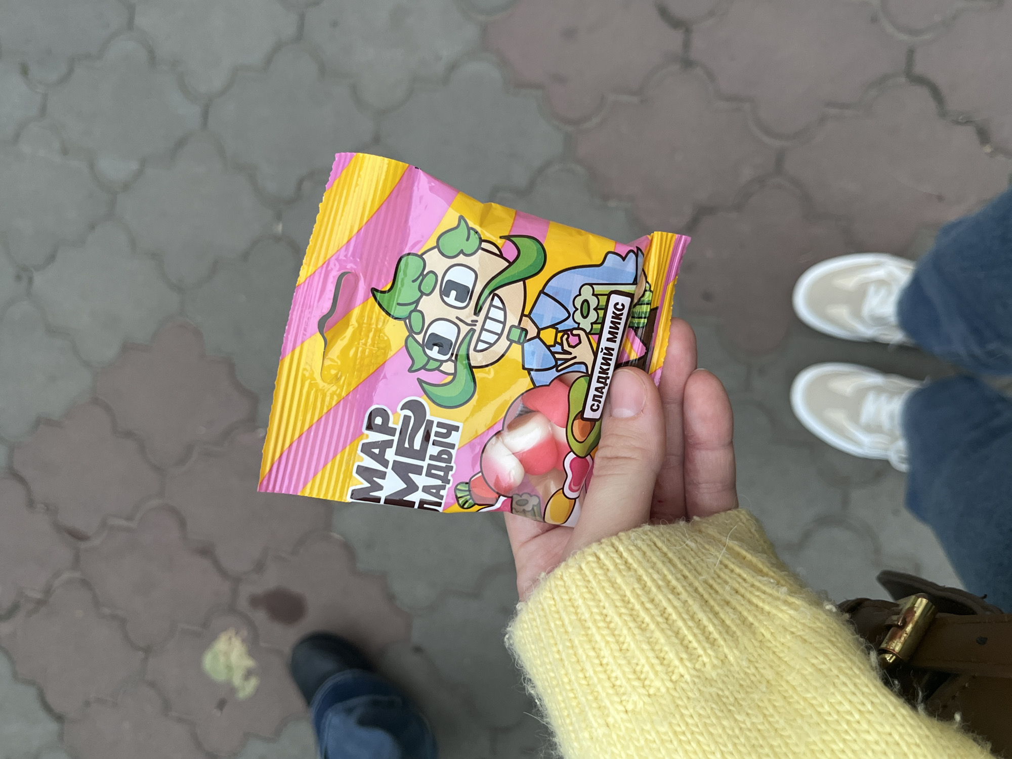 Memory