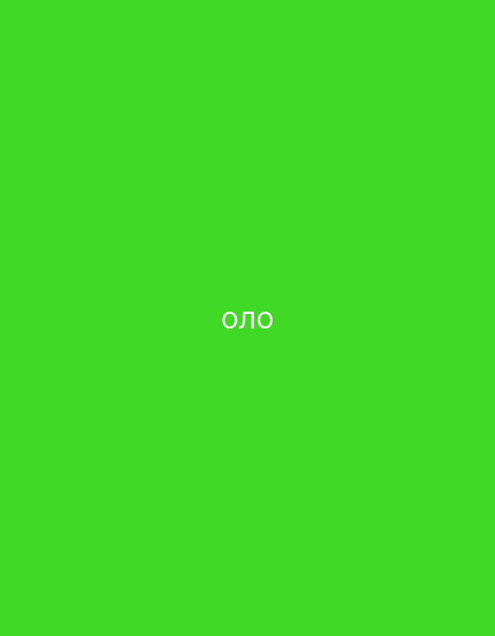 The image features a minimalist composition with a solid, bright lime green background. Centered horizontally on the screen, slightly above the vertical midpoint, the Cyrillic word "оло" (read as "olo") is displayed in white, sans-serif capital letters. There are no other subjects, objects, people, or discernible scenes. No specific activity or event is taking place. The background is uniform in color, offering no clues about the time of day, weather, or geographical location within the image itself. The text is clearly legible against the vibrant green.