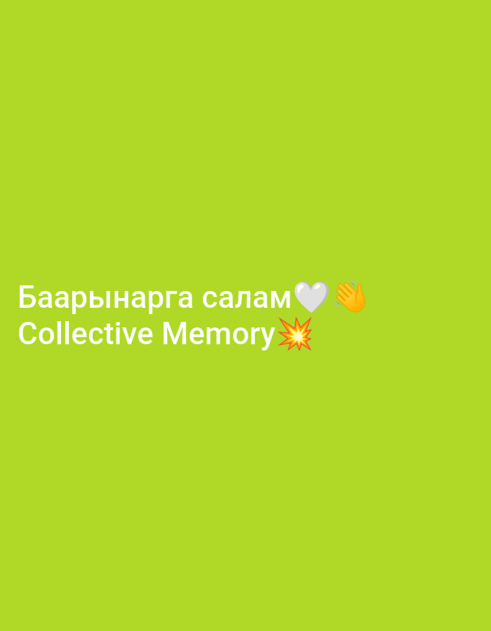 Memory