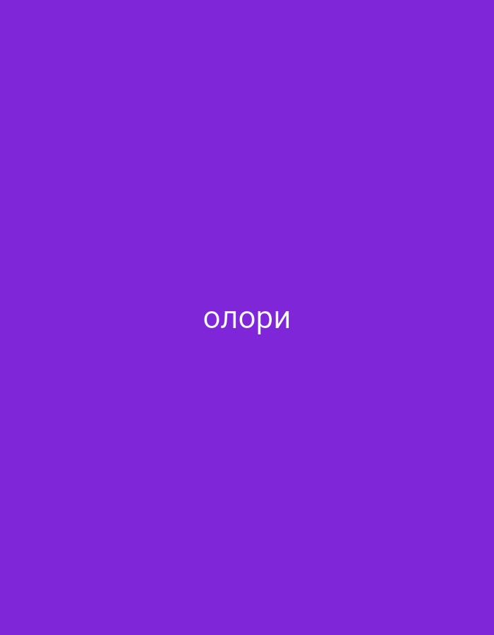 The image displays a plain, solid purple background. Centered on this background is the word "олори" written in white, sans-serif text. There are no people, distinct objects, or discernible scene elements apart from the text and background color. No activity or event is taking place. There are no visible cues regarding time of day, weather, or specific location within the image itself. No emotions are conveyed.