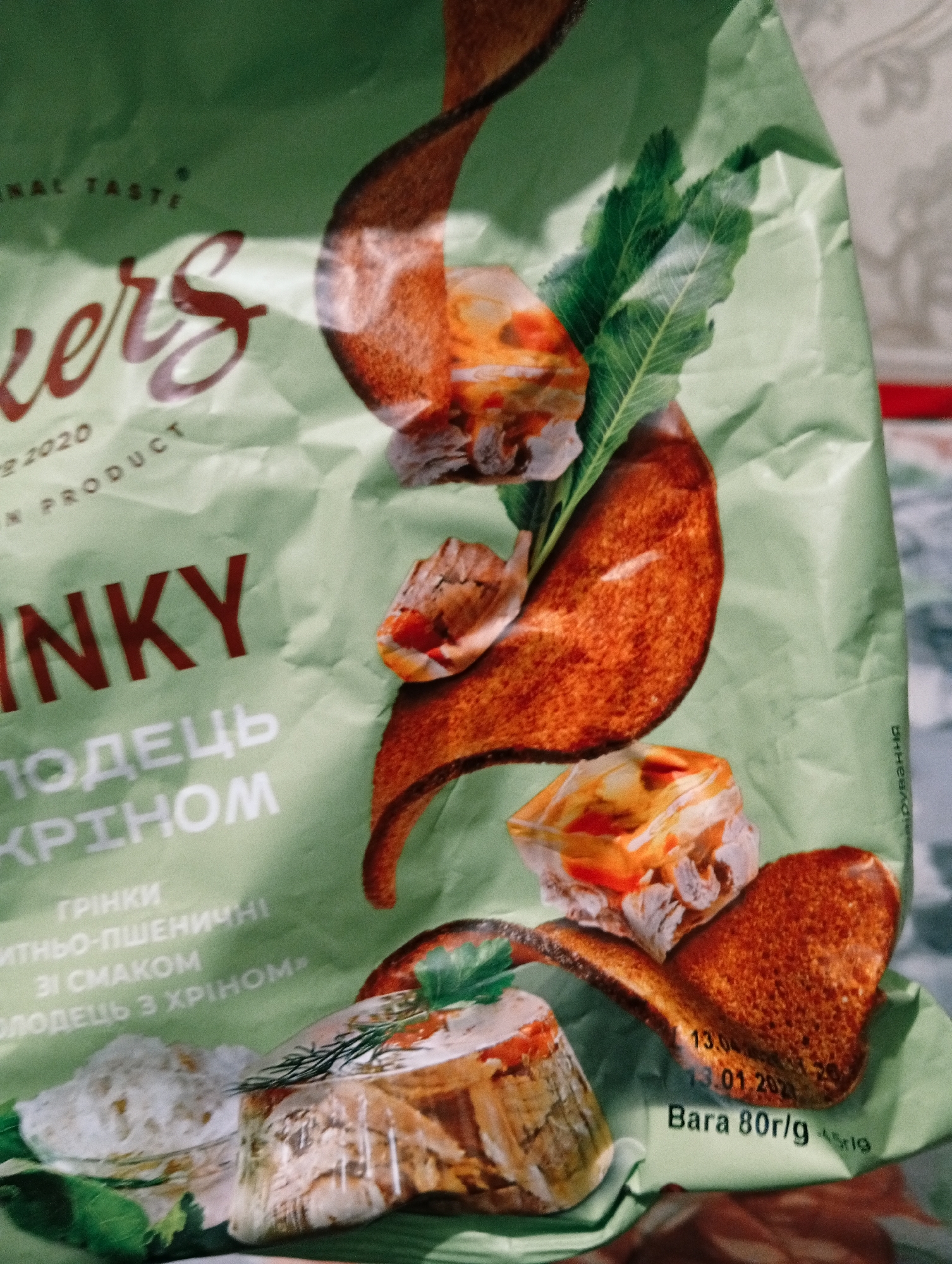 Memory