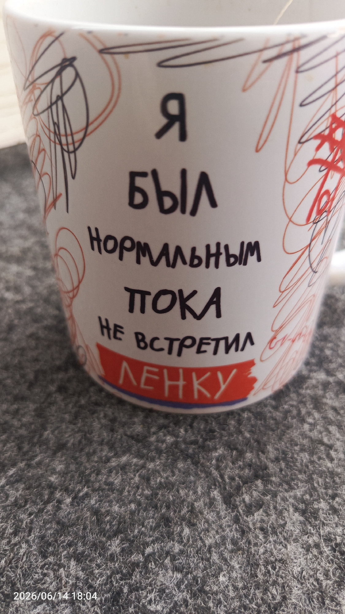 Memory