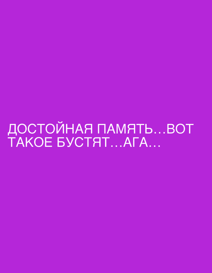 Memory