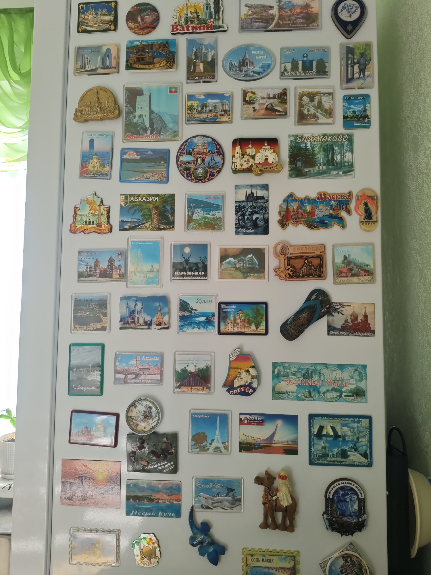 Memory