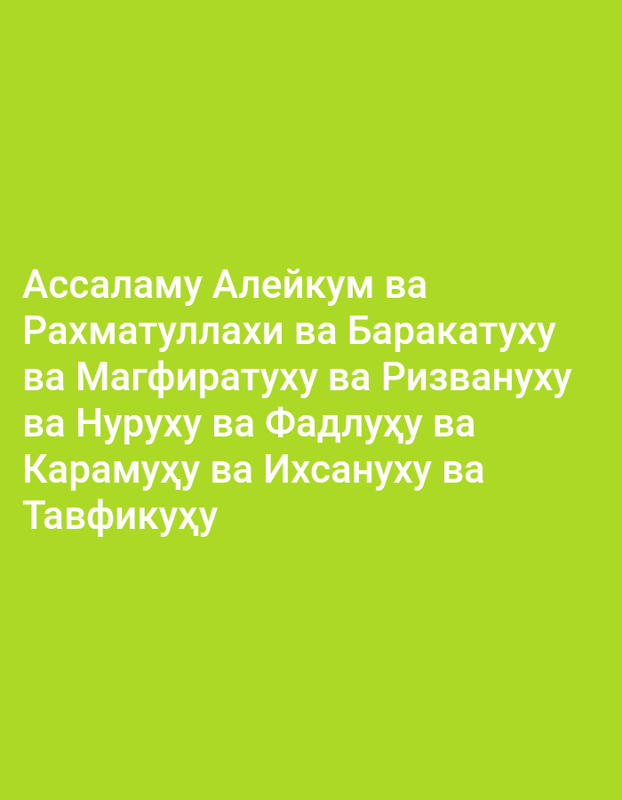 Memory