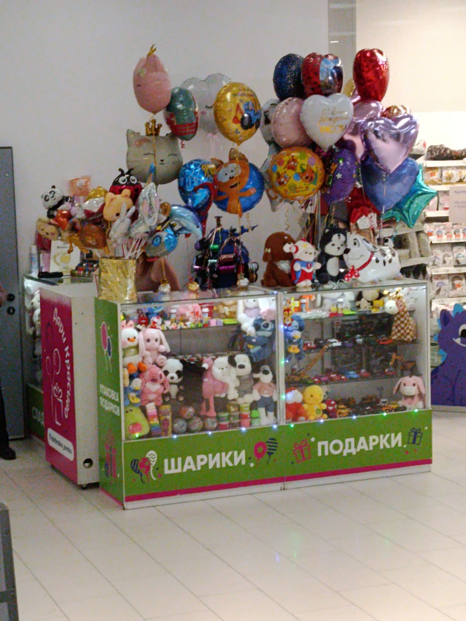 Memory