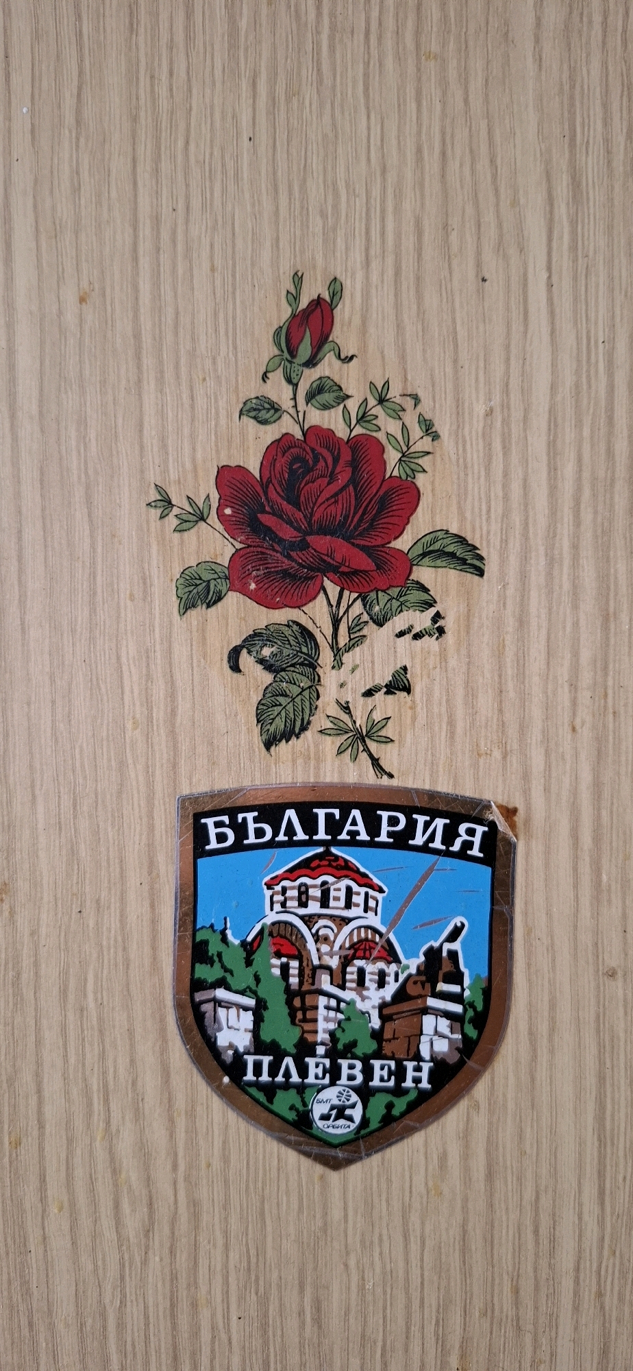 Memory
