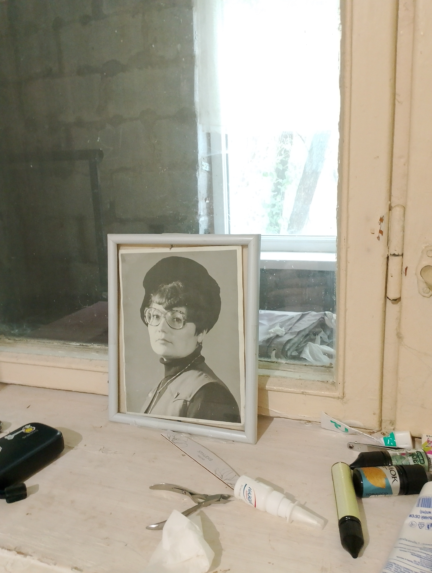 Memory