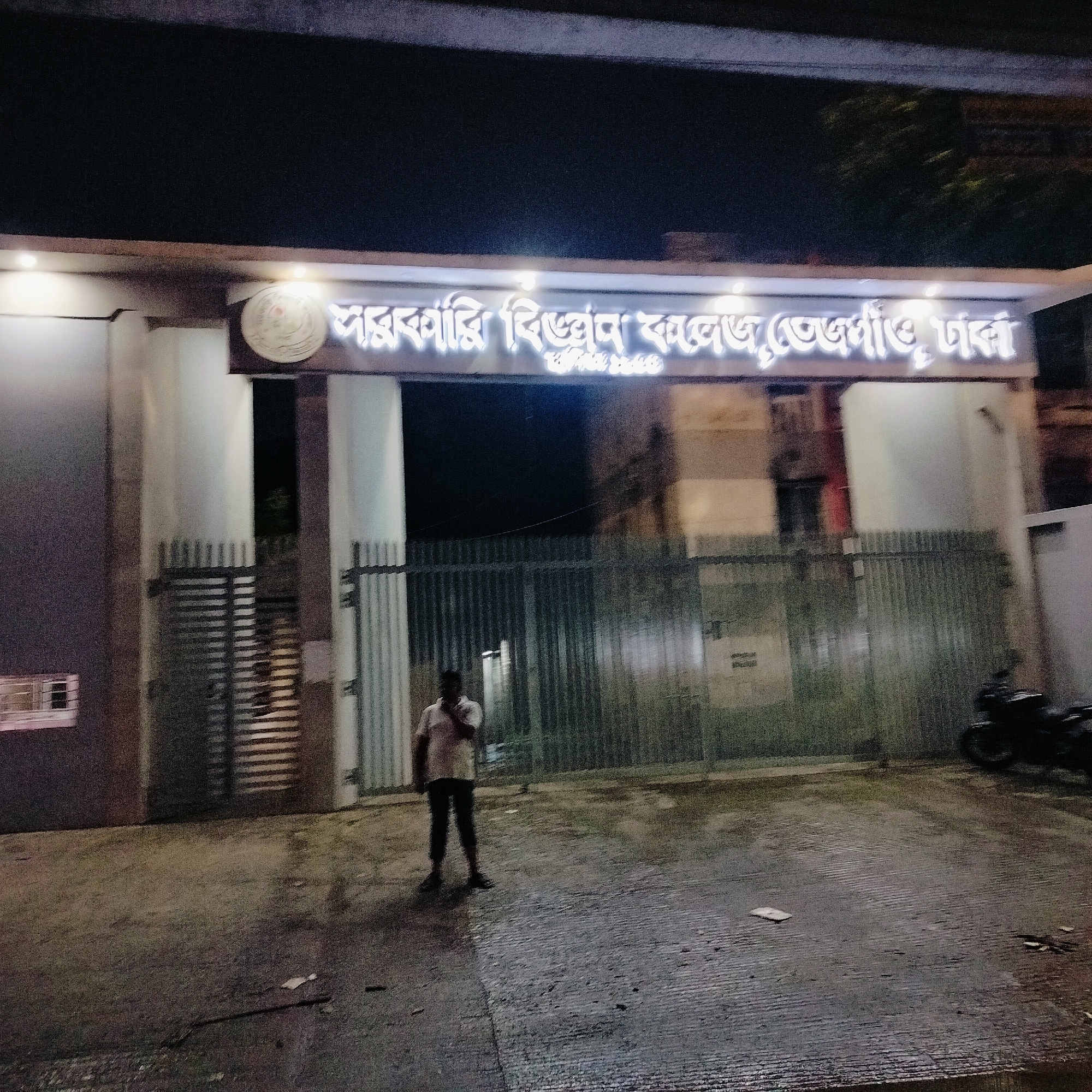 Memory