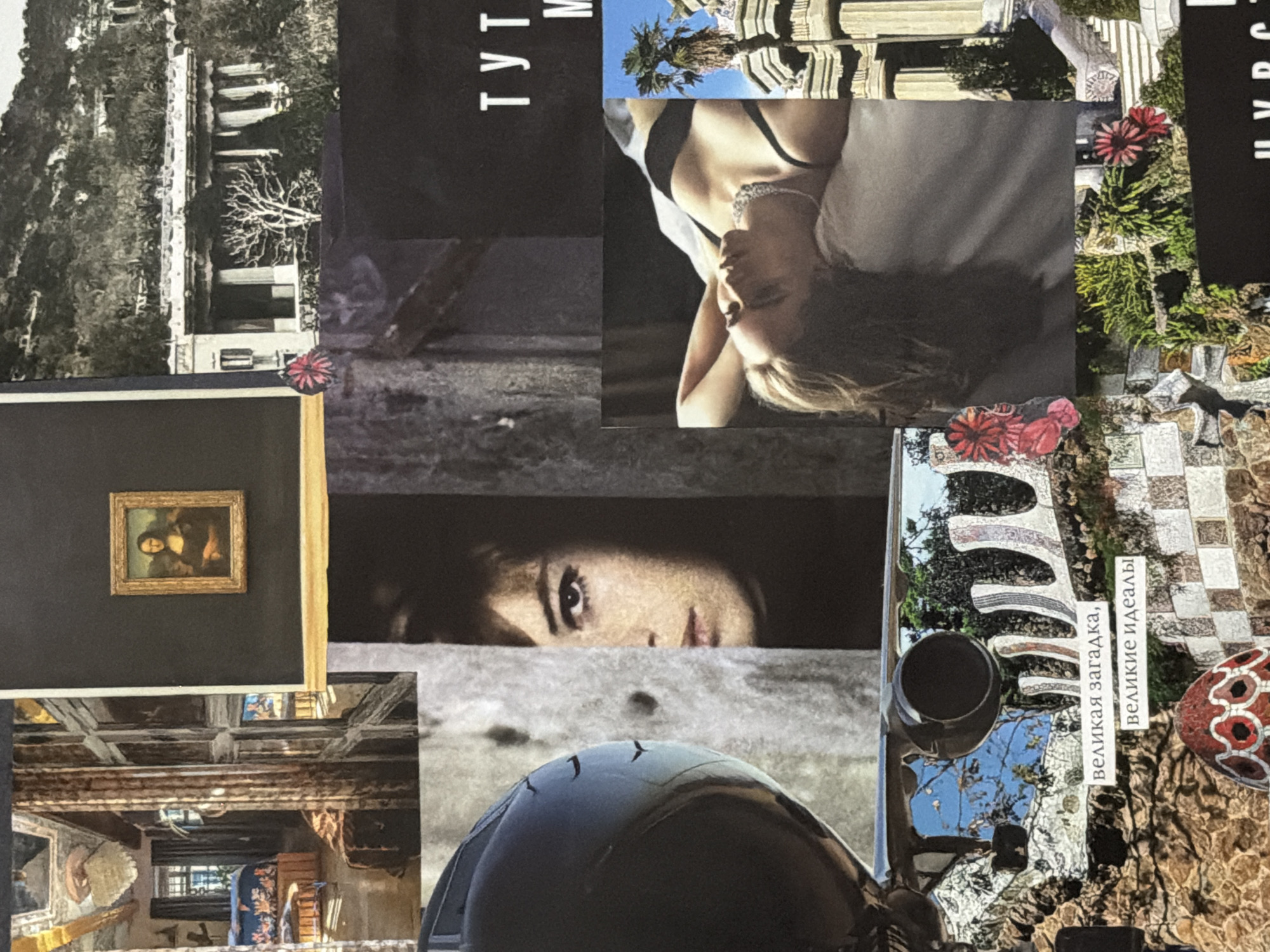 The image is a collage of various photographs, some of which appear to be artworks or historical sites. On the left, there's a section showing an interior with a bed and large windows, reminiscent of a room in a stately home. To its right, a framed painting of the Mona Lisa is displayed against a dark background. Above this, a landscape with classical architecture and lush trees is visible. A portion of an airplane wing and engine is prominent in the lower left quadrant, set against a backdrop of a mosaic wall. Below the Mona Lisa, a close-up shot features a woman's face in profile, with striking eyes and dark hair. In the center-right, a woman is depicted lying in bed, wearing a black bra and a pearl necklace. To the far right, a tall, ornate stone structure with palm trees is shown. At the bottom of the collage, there are fragments of text in Cyrillic script, including "великая загадка," and "великие идеалы," which translate to "great mystery" and "great ideals" respectively. No identifiable Moscow landmarks are present.