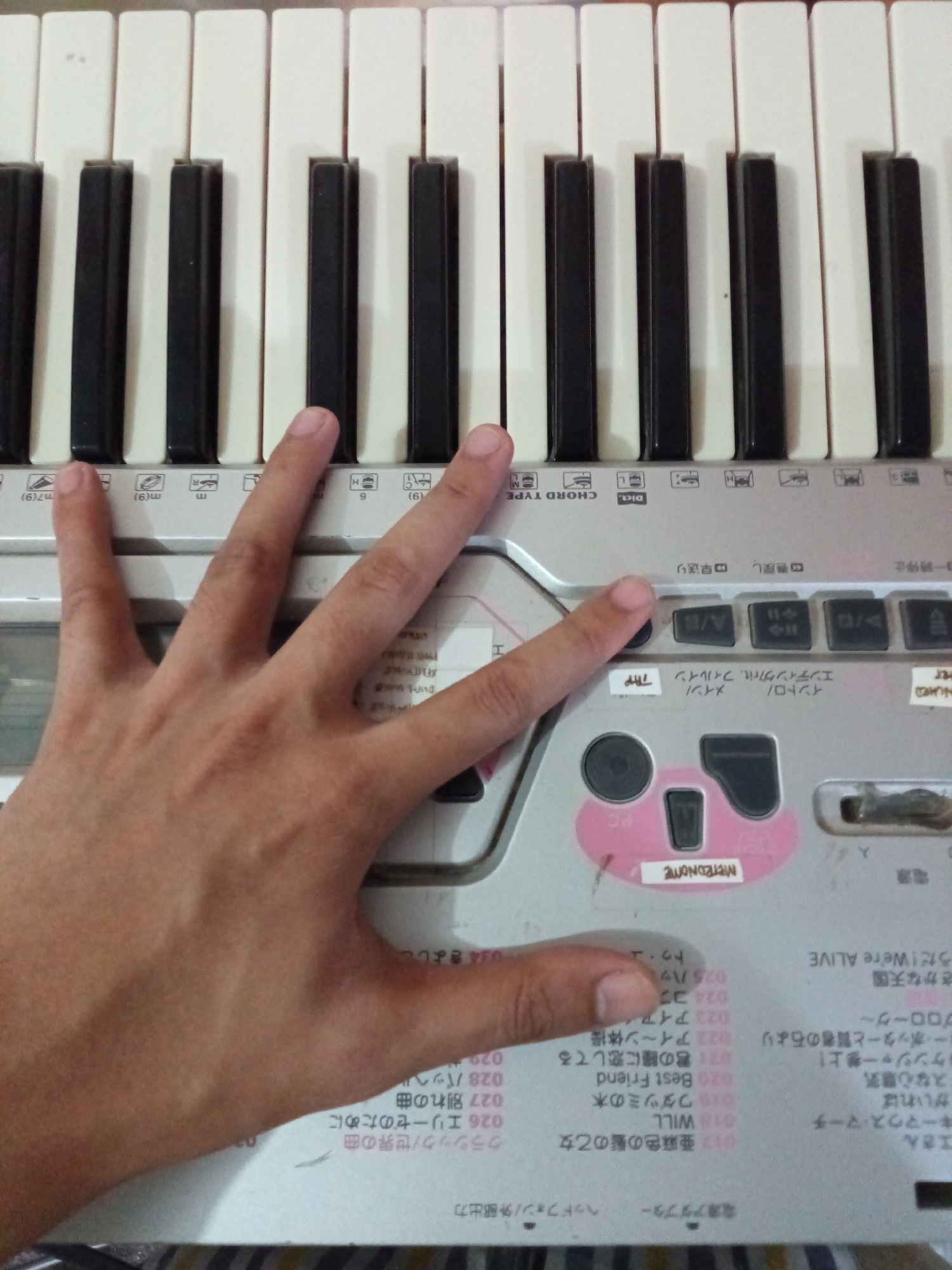 Memory