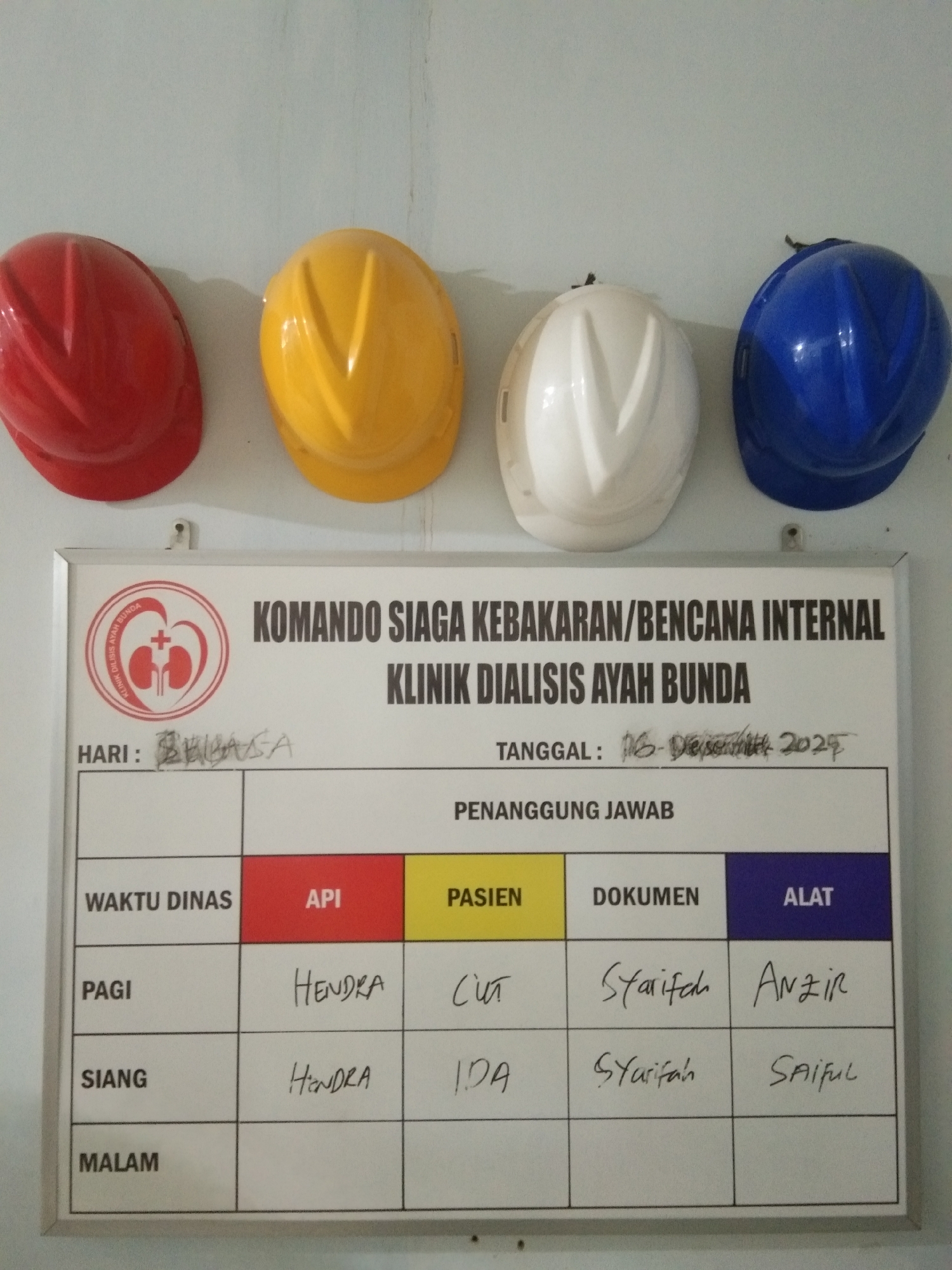 Memory